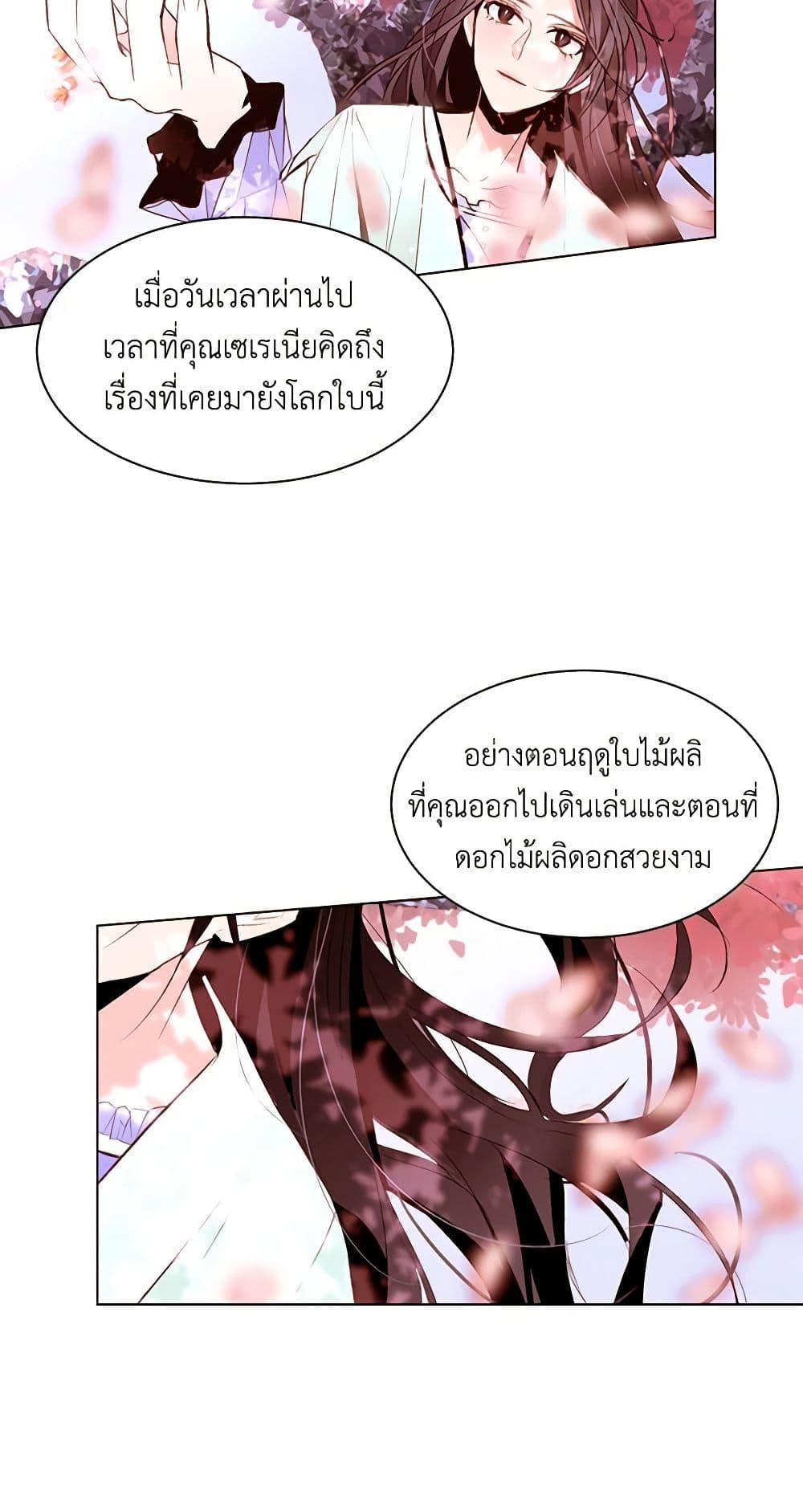 Manga-lc-com อ่านมังงะ อ่านการ์ตูน ออนไลน์ ฟรี A Common Story of a Lady’s New Life ตอนที่ 1 2 3 4 5 6 7 8 9 10 11 12 13 14 ฟรี ไม่มีโฆษณา Manga-lc - อ่าน มังงะ อ่าน การ์ตูน ออนไลน์ อ่านมังงะ ฟรี