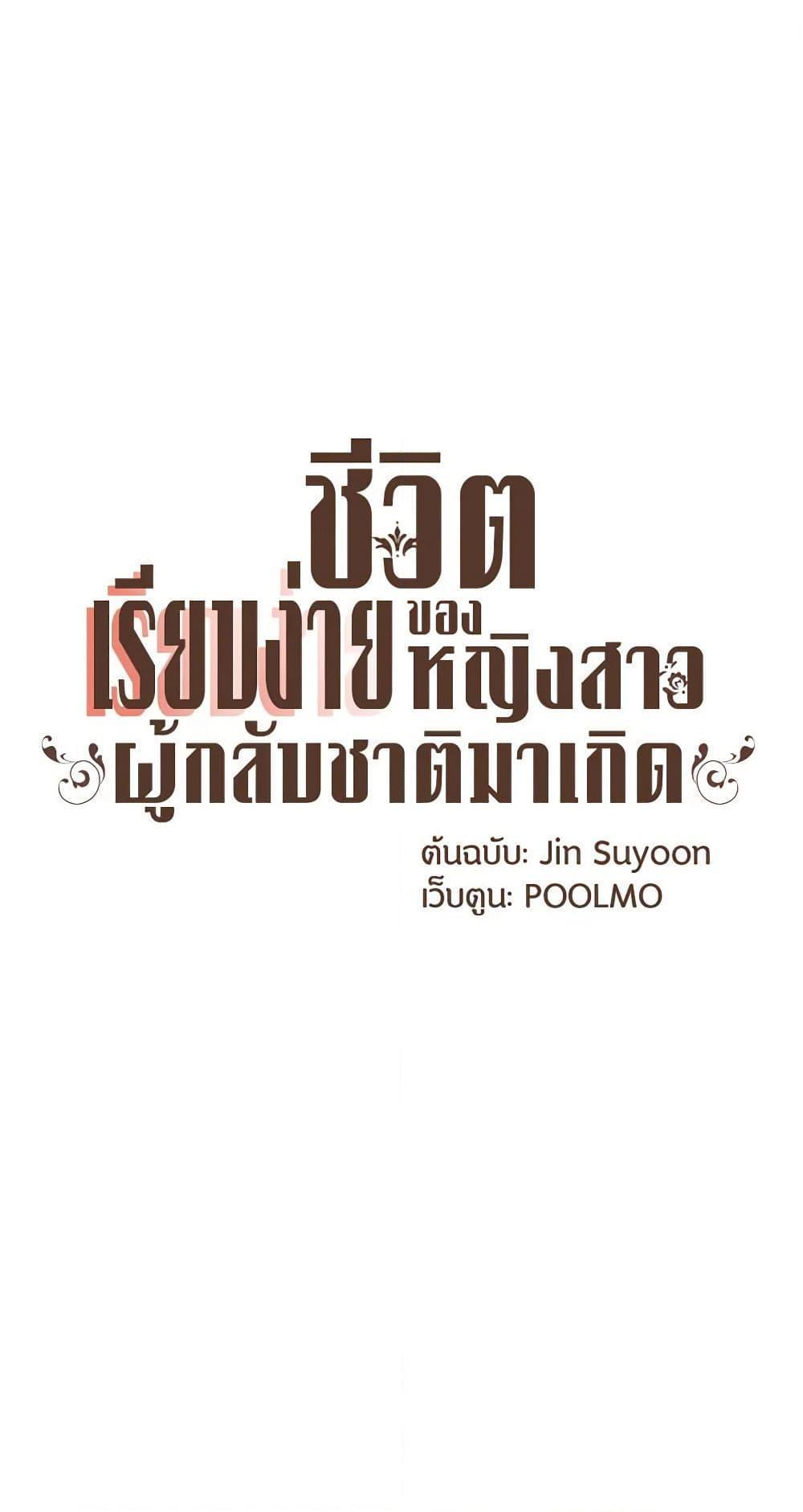 Manga-lc-com อ่านมังงะ อ่านการ์ตูน ออนไลน์ ฟรี A Common Story of a Lady’s New Life ตอนที่ 1 2 3 4 5 6 7 8 9 10 11 12 13 14 ฟรี ไม่มีโฆษณา Manga-lc - อ่าน มังงะ อ่าน การ์ตูน ออนไลน์ อ่านมังงะ ฟรี