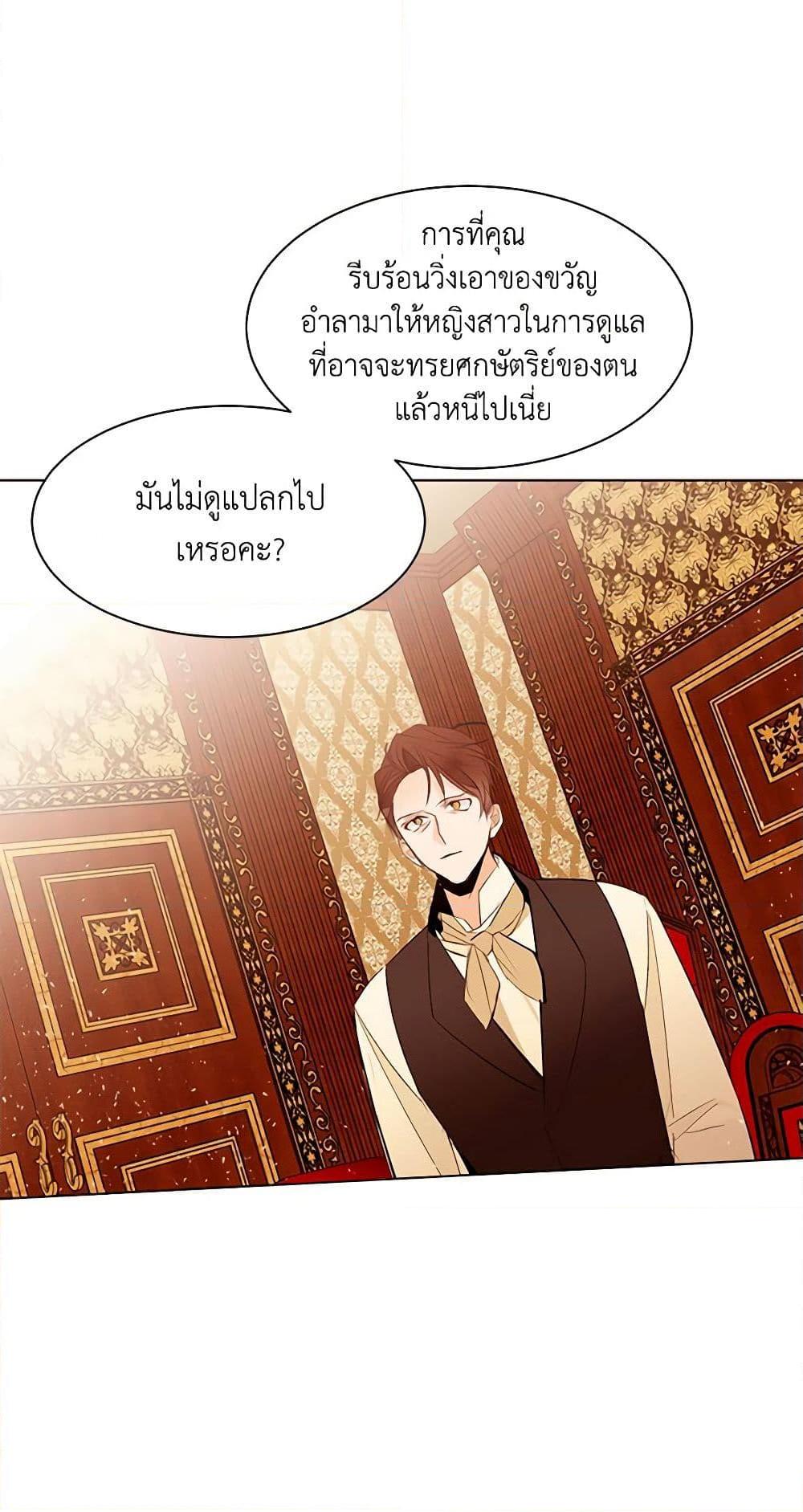 Manga-lc-com อ่านมังงะ อ่านการ์ตูน ออนไลน์ ฟรี A Common Story of a Lady’s New Life ตอนที่ 1 2 3 4 5 6 7 8 9 10 11 12 13 14 ฟรี ไม่มีโฆษณา Manga-lc - อ่าน มังงะ อ่าน การ์ตูน ออนไลน์ อ่านมังงะ ฟรี
