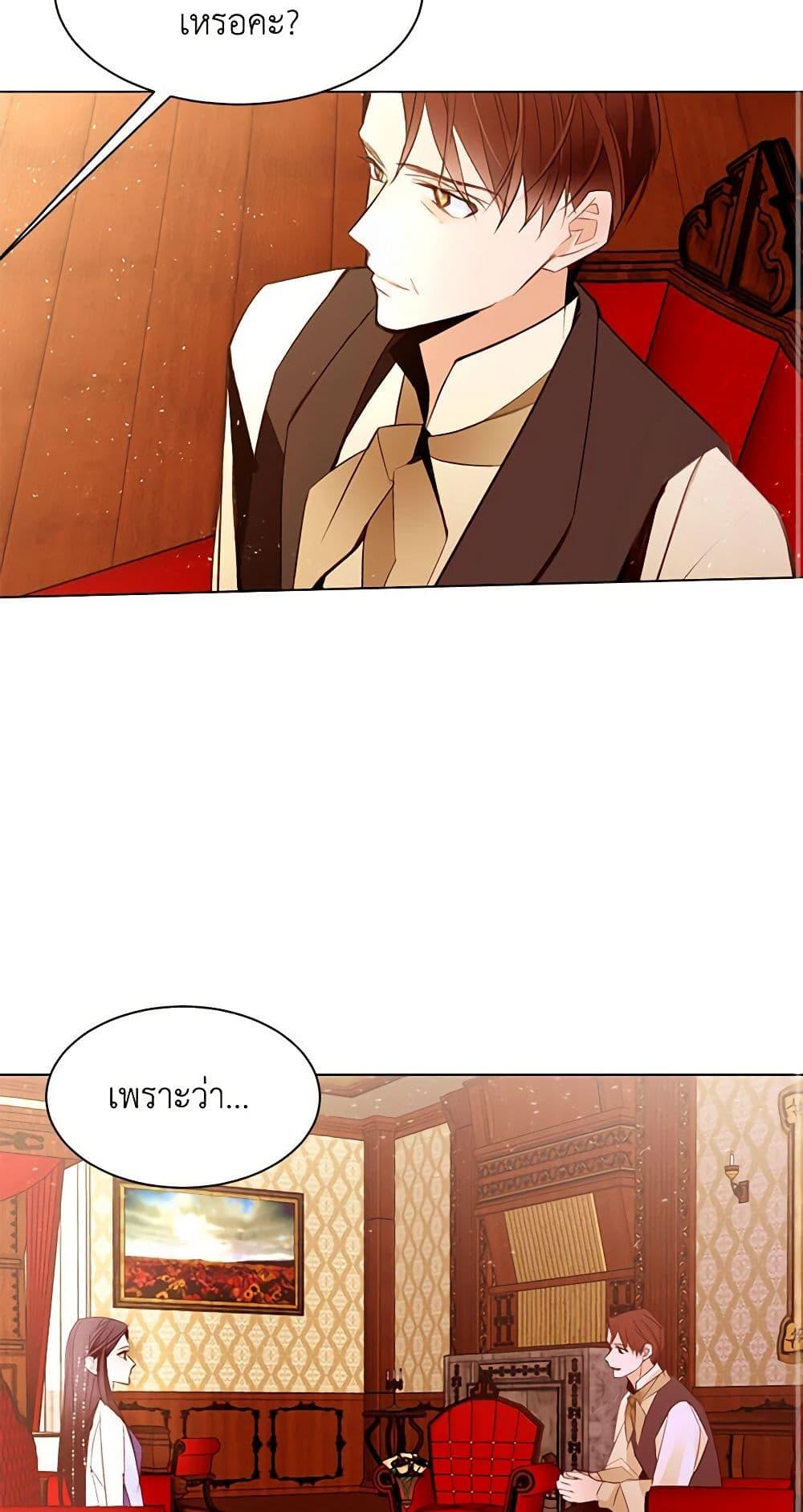 Manga-lc-com อ่านมังงะ อ่านการ์ตูน ออนไลน์ ฟรี A Common Story of a Lady’s New Life ตอนที่ 1 2 3 4 5 6 7 8 9 10 11 12 13 14 ฟรี ไม่มีโฆษณา Manga-lc - อ่าน มังงะ อ่าน การ์ตูน ออนไลน์ อ่านมังงะ ฟรี