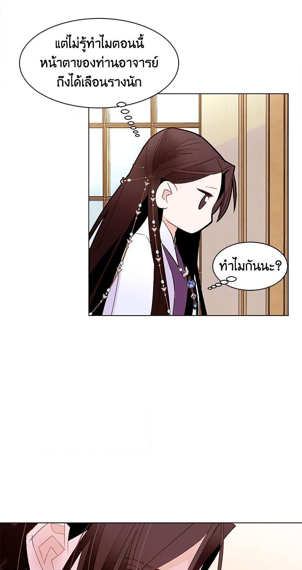 Manga-lc-com อ่านมังงะ อ่านการ์ตูน ออนไลน์ ฟรี A Common Story of a Lady’s New Life ตอนที่ 1 2 3 4 5 6 7 8 9 10 11 12 13 14 ฟรี ไม่มีโฆษณา Manga-lc - อ่าน มังงะ อ่าน การ์ตูน ออนไลน์ อ่านมังงะ ฟรี