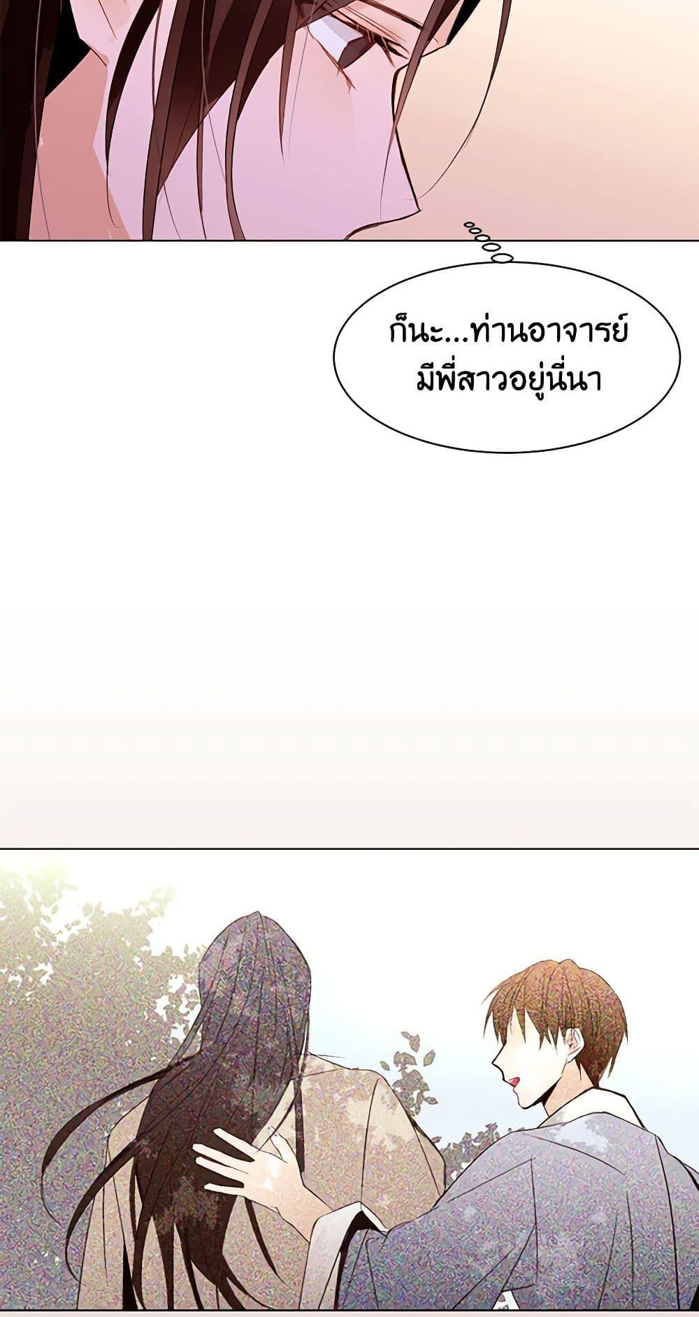 Manga-lc-com อ่านมังงะ อ่านการ์ตูน ออนไลน์ ฟรี A Common Story of a Lady’s New Life ตอนที่ 1 2 3 4 5 6 7 8 9 10 11 12 13 14 ฟรี ไม่มีโฆษณา Manga-lc - อ่าน มังงะ อ่าน การ์ตูน ออนไลน์ อ่านมังงะ ฟรี