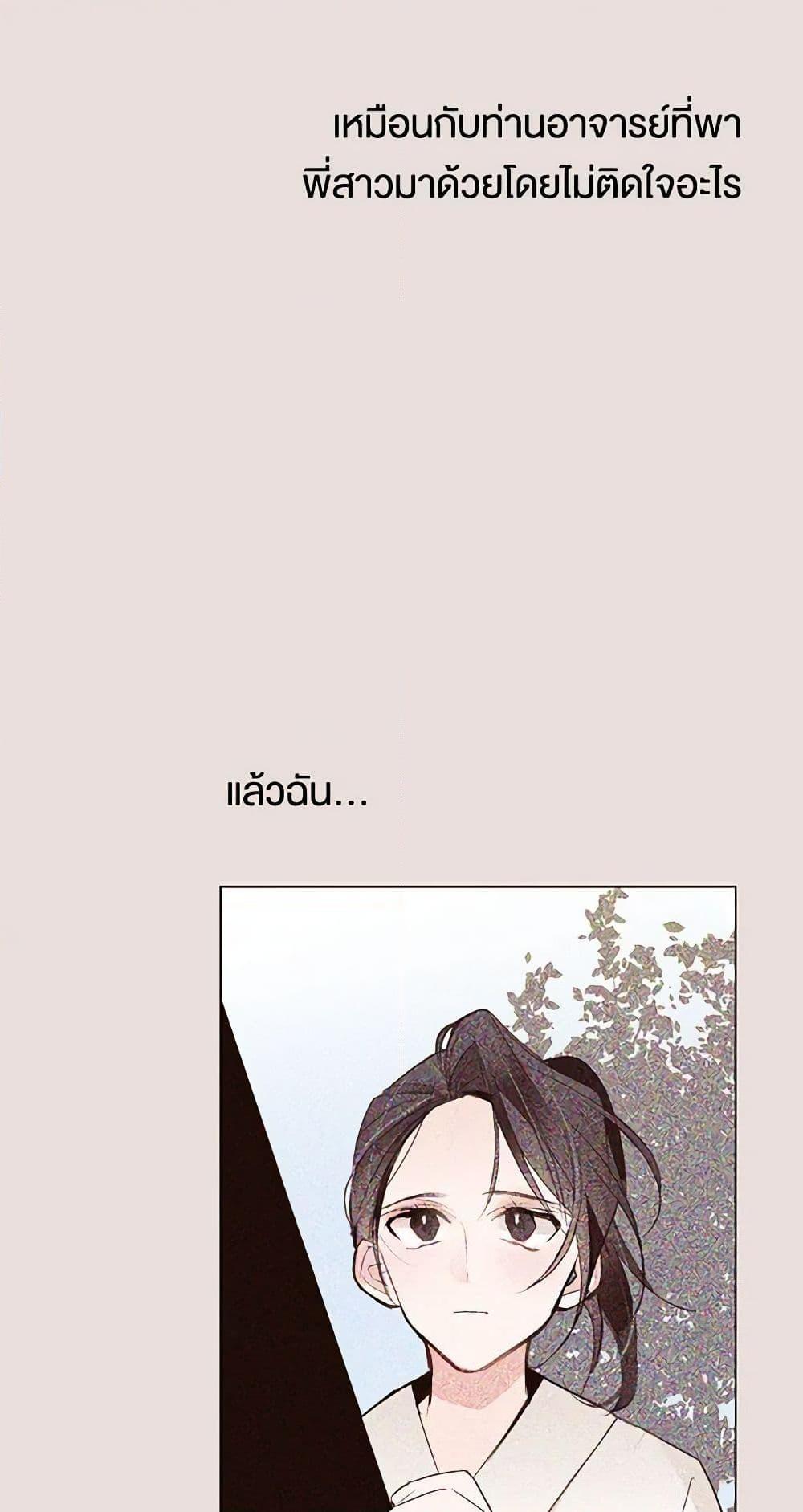 Manga-lc-com อ่านมังงะ อ่านการ์ตูน ออนไลน์ ฟรี A Common Story of a Lady’s New Life ตอนที่ 1 2 3 4 5 6 7 8 9 10 11 12 13 14 ฟรี ไม่มีโฆษณา Manga-lc - อ่าน มังงะ อ่าน การ์ตูน ออนไลน์ อ่านมังงะ ฟรี