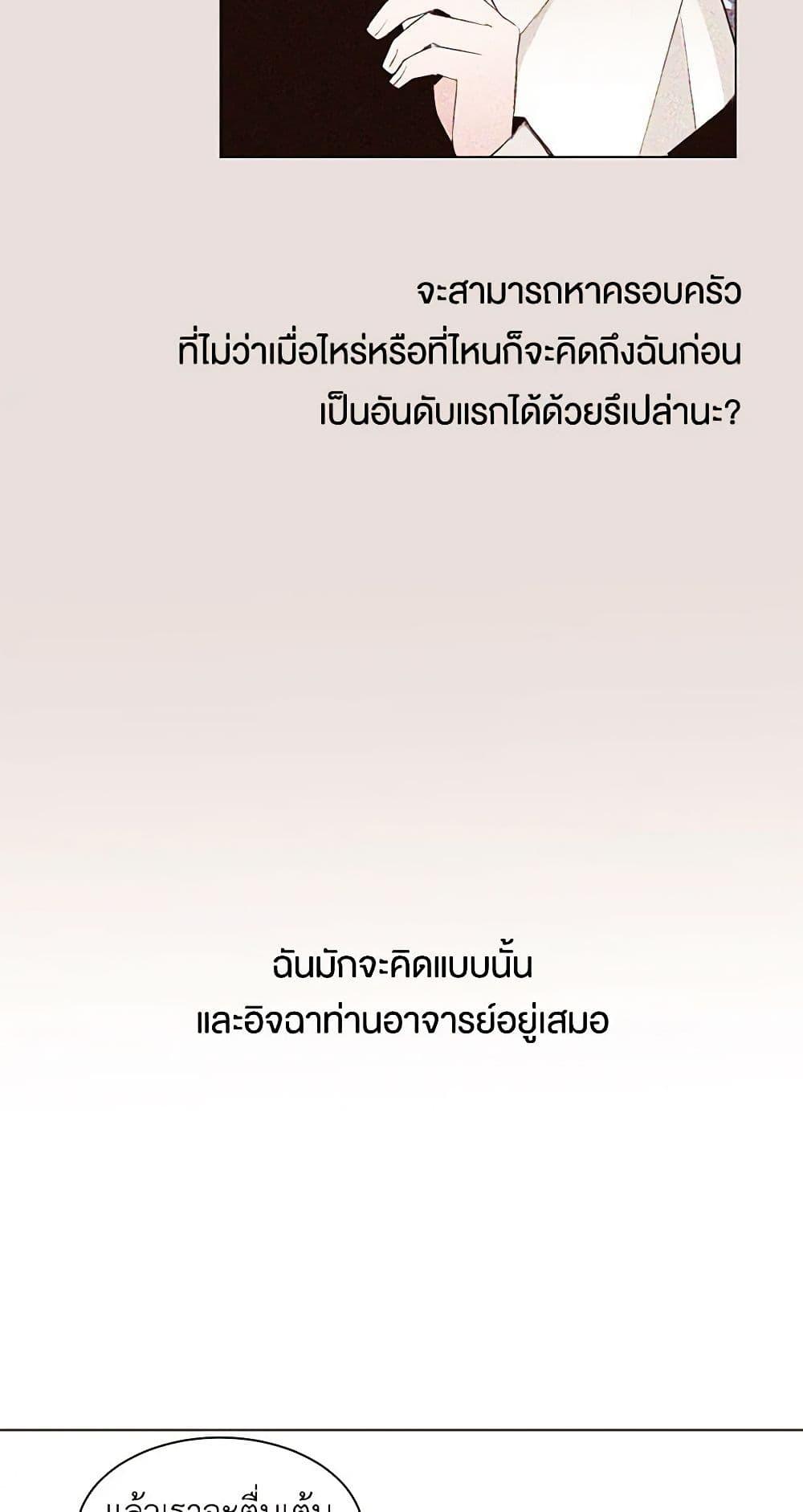 Manga-lc-com อ่านมังงะ อ่านการ์ตูน ออนไลน์ ฟรี A Common Story of a Lady’s New Life ตอนที่ 1 2 3 4 5 6 7 8 9 10 11 12 13 14 ฟรี ไม่มีโฆษณา Manga-lc - อ่าน มังงะ อ่าน การ์ตูน ออนไลน์ อ่านมังงะ ฟรี