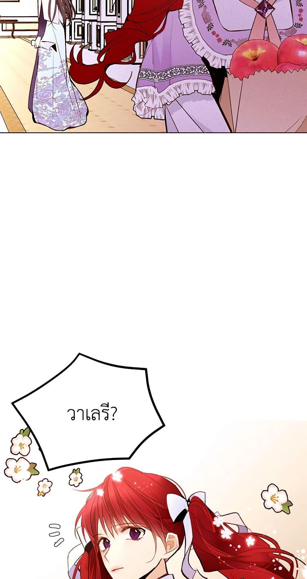 Manga-lc-com อ่านมังงะ อ่านการ์ตูน ออนไลน์ ฟรี A Common Story of a Lady’s New Life ตอนที่ 1 2 3 4 5 6 7 8 9 10 11 12 13 14 ฟรี ไม่มีโฆษณา Manga-lc - อ่าน มังงะ อ่าน การ์ตูน ออนไลน์ อ่านมังงะ ฟรี