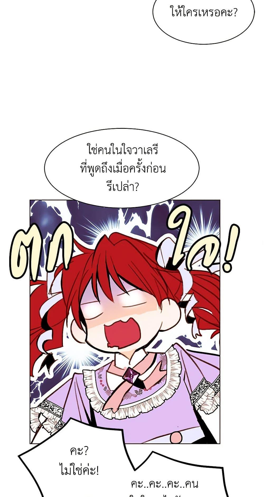 Manga-lc-com อ่านมังงะ อ่านการ์ตูน ออนไลน์ ฟรี A Common Story of a Lady’s New Life ตอนที่ 1 2 3 4 5 6 7 8 9 10 11 12 13 14 ฟรี ไม่มีโฆษณา Manga-lc - อ่าน มังงะ อ่าน การ์ตูน ออนไลน์ อ่านมังงะ ฟรี