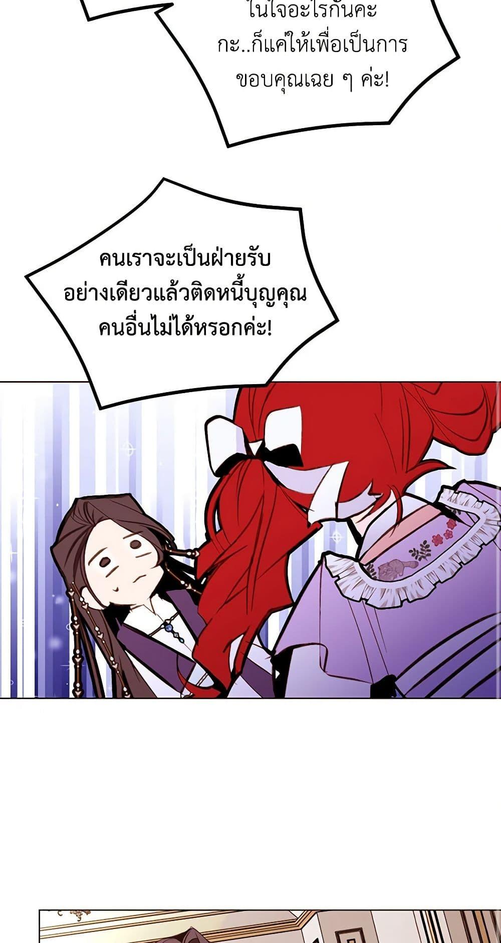 Manga-lc-com อ่านมังงะ อ่านการ์ตูน ออนไลน์ ฟรี A Common Story of a Lady’s New Life ตอนที่ 1 2 3 4 5 6 7 8 9 10 11 12 13 14 ฟรี ไม่มีโฆษณา Manga-lc - อ่าน มังงะ อ่าน การ์ตูน ออนไลน์ อ่านมังงะ ฟรี