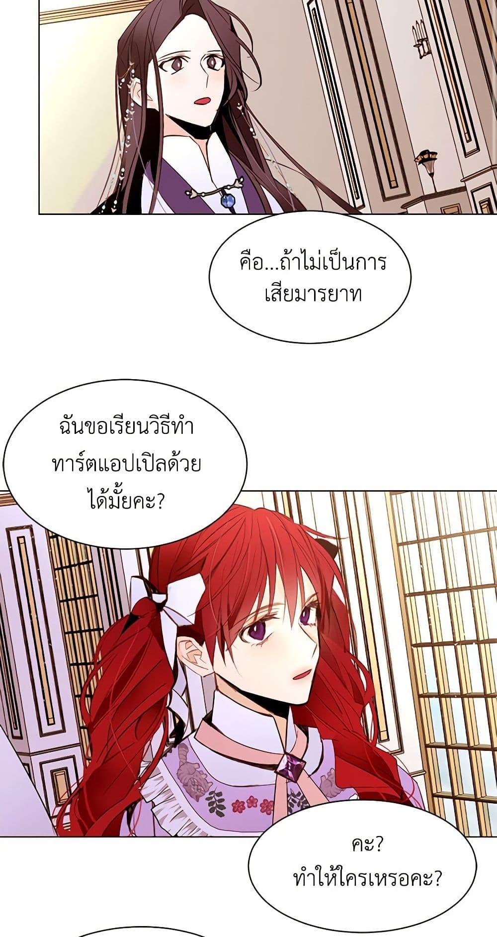 Manga-lc-com อ่านมังงะ อ่านการ์ตูน ออนไลน์ ฟรี A Common Story of a Lady’s New Life ตอนที่ 1 2 3 4 5 6 7 8 9 10 11 12 13 14 ฟรี ไม่มีโฆษณา Manga-lc - อ่าน มังงะ อ่าน การ์ตูน ออนไลน์ อ่านมังงะ ฟรี