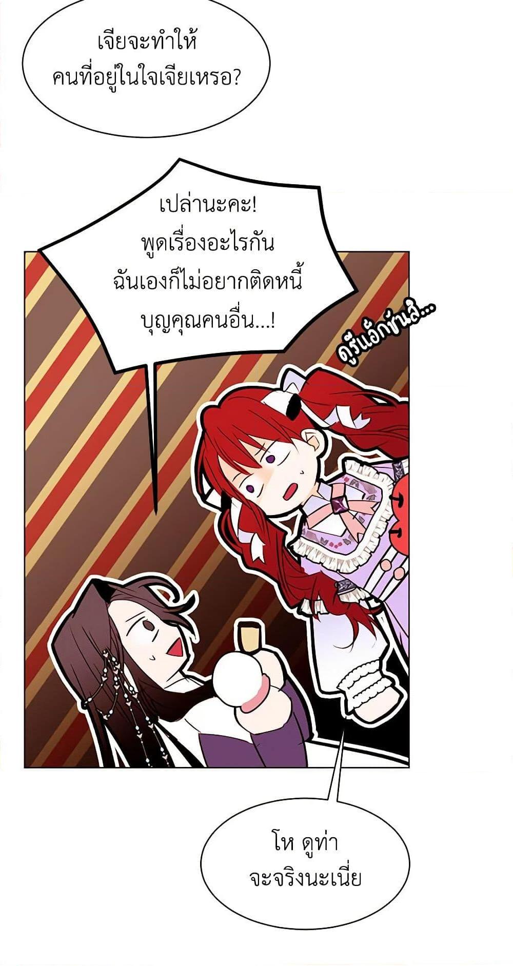Manga-lc-com อ่านมังงะ อ่านการ์ตูน ออนไลน์ ฟรี A Common Story of a Lady’s New Life ตอนที่ 1 2 3 4 5 6 7 8 9 10 11 12 13 14 ฟรี ไม่มีโฆษณา Manga-lc - อ่าน มังงะ อ่าน การ์ตูน ออนไลน์ อ่านมังงะ ฟรี