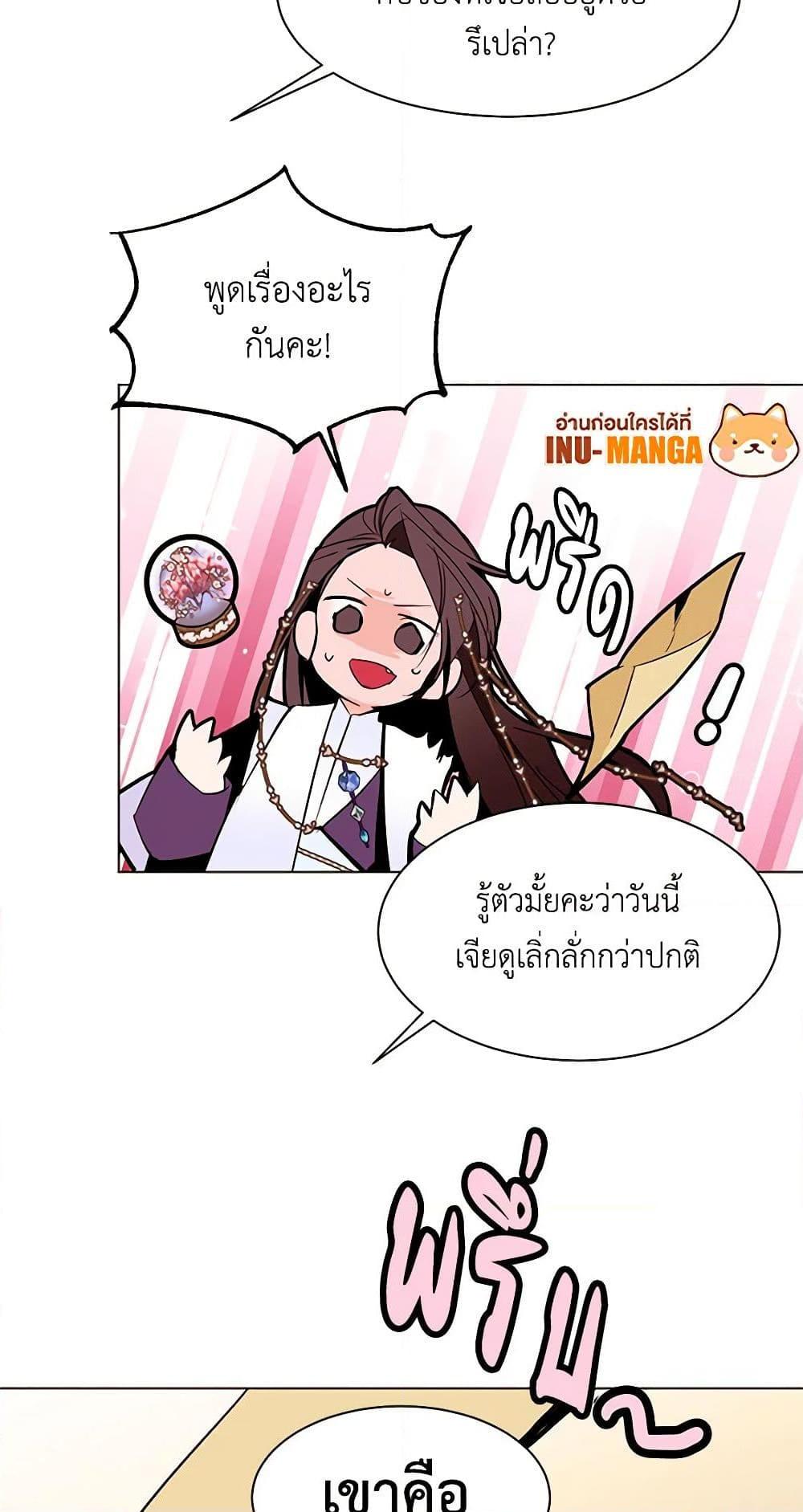 Manga-lc-com อ่านมังงะ อ่านการ์ตูน ออนไลน์ ฟรี A Common Story of a Lady’s New Life ตอนที่ 1 2 3 4 5 6 7 8 9 10 11 12 13 14 ฟรี ไม่มีโฆษณา Manga-lc - อ่าน มังงะ อ่าน การ์ตูน ออนไลน์ อ่านมังงะ ฟรี