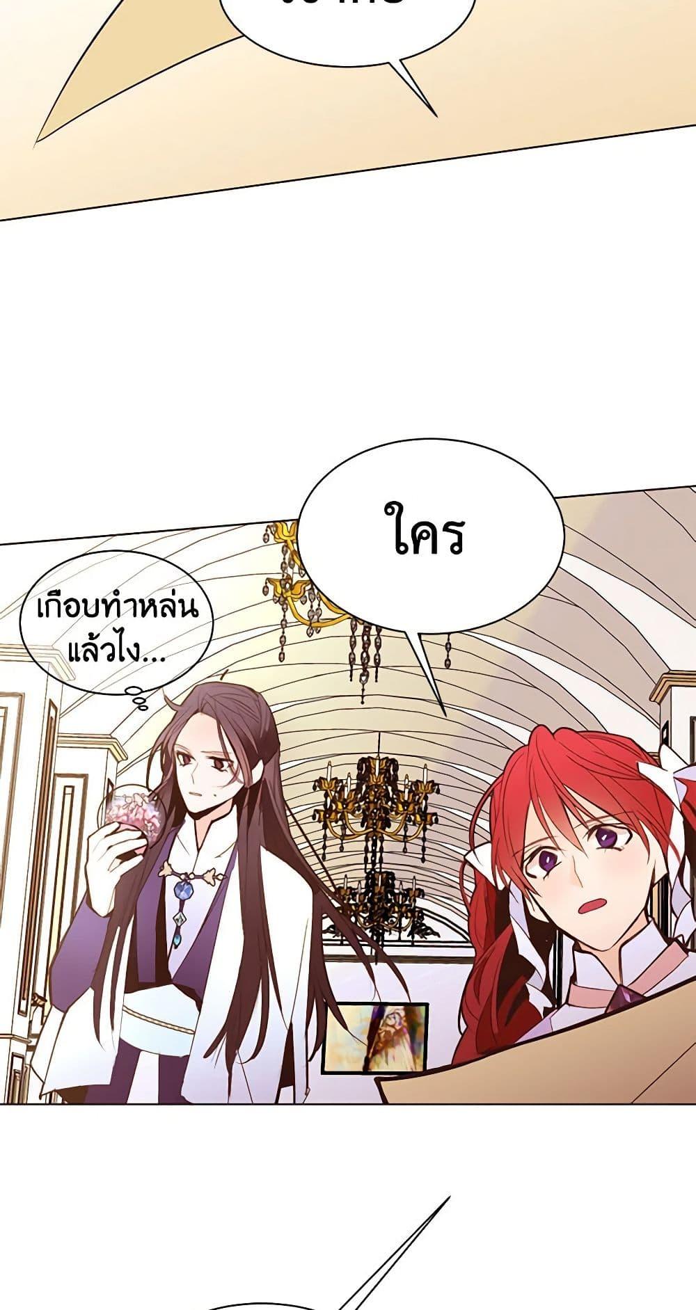 Manga-lc-com อ่านมังงะ อ่านการ์ตูน ออนไลน์ ฟรี A Common Story of a Lady’s New Life ตอนที่ 1 2 3 4 5 6 7 8 9 10 11 12 13 14 ฟรี ไม่มีโฆษณา Manga-lc - อ่าน มังงะ อ่าน การ์ตูน ออนไลน์ อ่านมังงะ ฟรี
