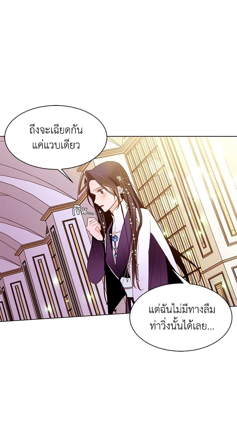 Manga-lc-com อ่านมังงะ อ่านการ์ตูน ออนไลน์ ฟรี A Common Story of a Lady’s New Life ตอนที่ 1 2 3 4 5 6 7 8 9 10 11 12 13 14 ฟรี ไม่มีโฆษณา Manga-lc - อ่าน มังงะ อ่าน การ์ตูน ออนไลน์ อ่านมังงะ ฟรี