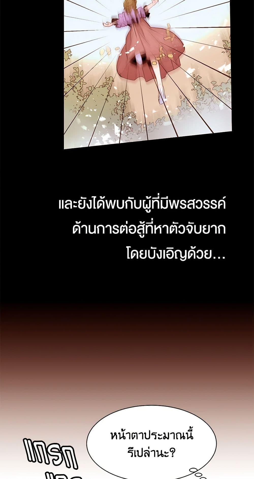 Manga-lc-com อ่านมังงะ อ่านการ์ตูน ออนไลน์ ฟรี A Common Story of a Lady’s New Life ตอนที่ 1 2 3 4 5 6 7 8 9 10 11 12 13 14 ฟรี ไม่มีโฆษณา Manga-lc - อ่าน มังงะ อ่าน การ์ตูน ออนไลน์ อ่านมังงะ ฟรี