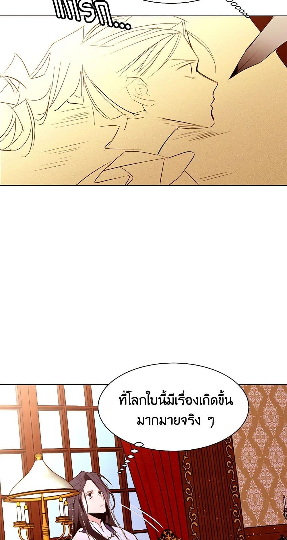 Manga-lc-com อ่านมังงะ อ่านการ์ตูน ออนไลน์ ฟรี A Common Story of a Lady’s New Life ตอนที่ 1 2 3 4 5 6 7 8 9 10 11 12 13 14 ฟรี ไม่มีโฆษณา Manga-lc - อ่าน มังงะ อ่าน การ์ตูน ออนไลน์ อ่านมังงะ ฟรี