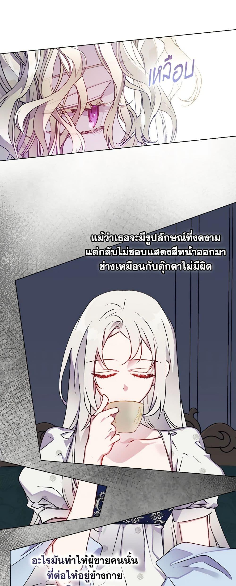 Manga-lc-com อ่านมังงะ อ่านการ์ตูน ออนไลน์ ฟรี I’ll Raise You Well in This Life, Your Majesty! ตอนที่ 1 2 3 4 5 6 7 8 9 10 11 12 13 14 ฟรี ไม่มีโฆษณา Manga-lc - อ่าน มังงะ อ่าน การ์ตูน ออนไลน์ อ่านมังงะ ฟรี