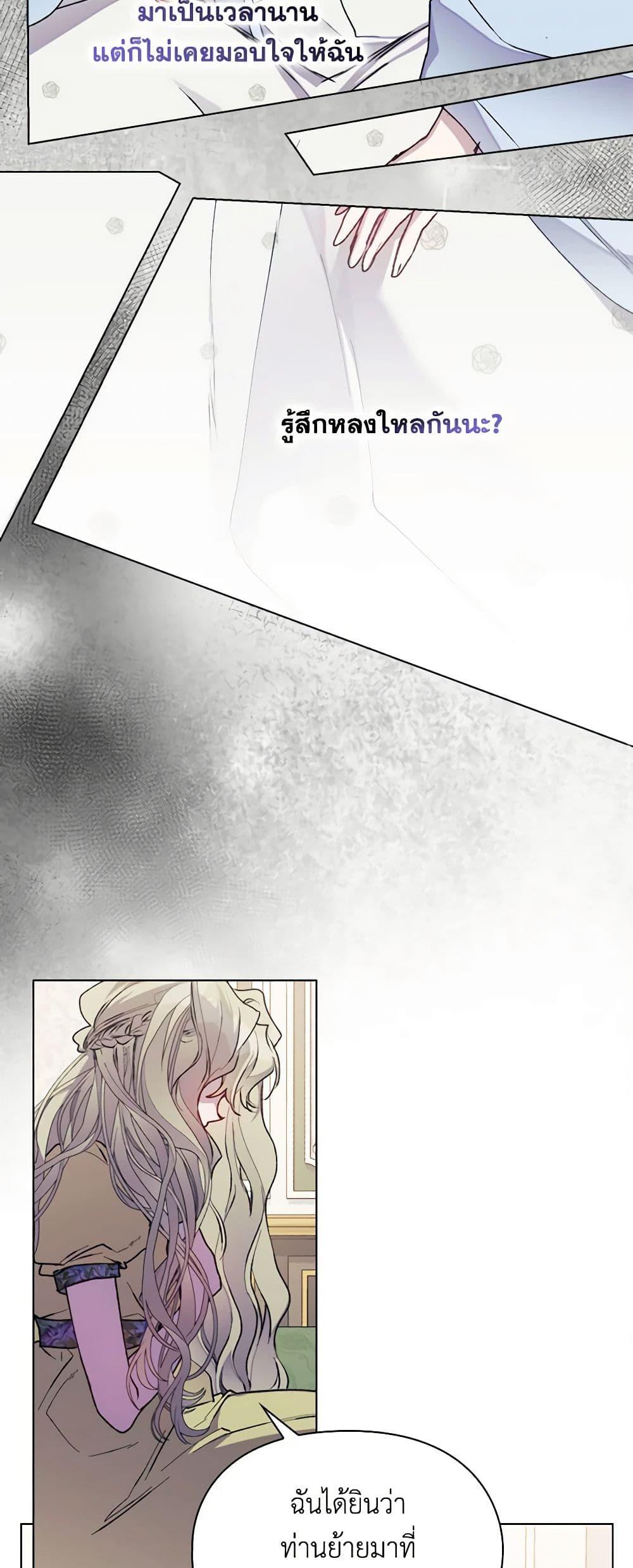 Manga-lc-com อ่านมังงะ อ่านการ์ตูน ออนไลน์ ฟรี I’ll Raise You Well in This Life, Your Majesty! ตอนที่ 1 2 3 4 5 6 7 8 9 10 11 12 13 14 ฟรี ไม่มีโฆษณา Manga-lc - อ่าน มังงะ อ่าน การ์ตูน ออนไลน์ อ่านมังงะ ฟรี