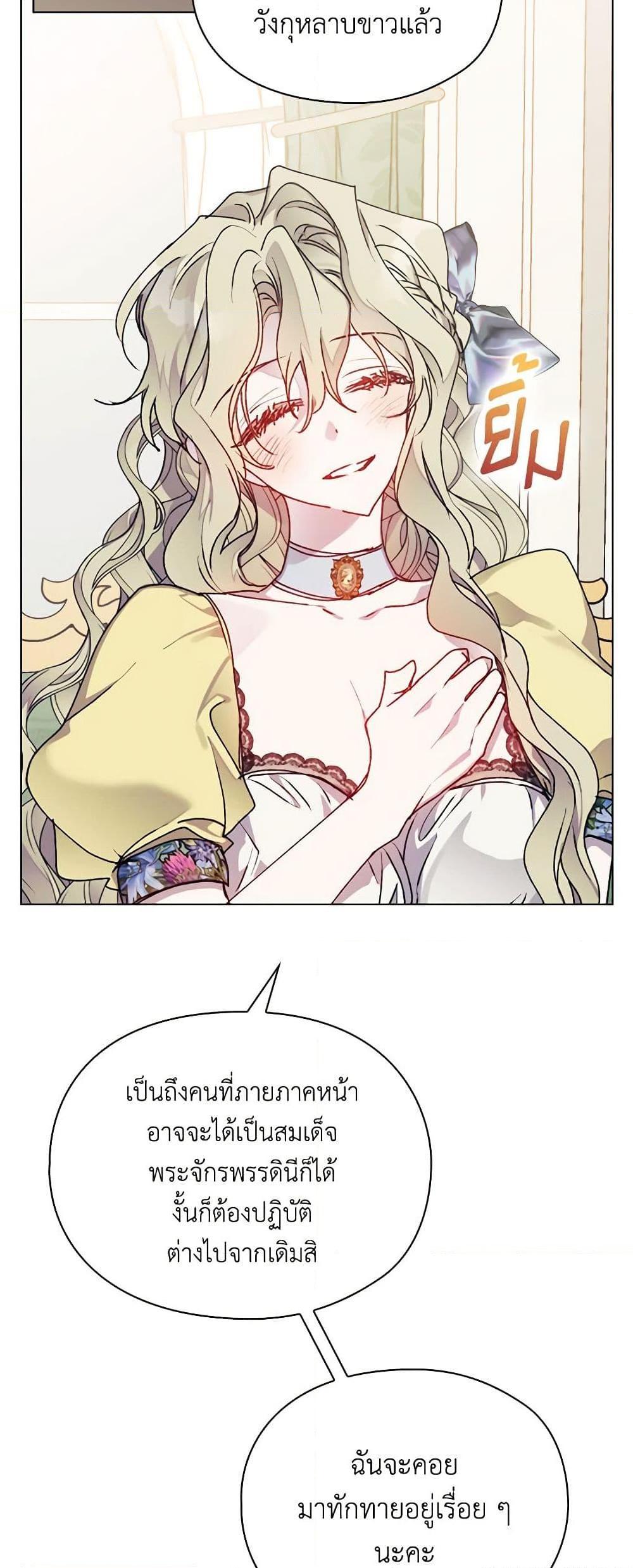 Manga-lc-com อ่านมังงะ อ่านการ์ตูน ออนไลน์ ฟรี I’ll Raise You Well in This Life, Your Majesty! ตอนที่ 1 2 3 4 5 6 7 8 9 10 11 12 13 14 ฟรี ไม่มีโฆษณา Manga-lc - อ่าน มังงะ อ่าน การ์ตูน ออนไลน์ อ่านมังงะ ฟรี