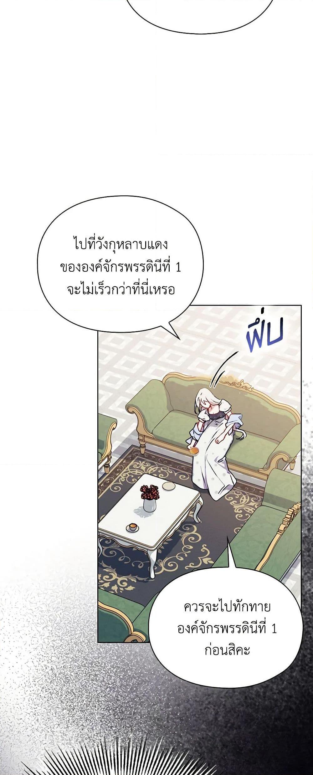 Manga-lc-com อ่านมังงะ อ่านการ์ตูน ออนไลน์ ฟรี I’ll Raise You Well in This Life, Your Majesty! ตอนที่ 1 2 3 4 5 6 7 8 9 10 11 12 13 14 ฟรี ไม่มีโฆษณา Manga-lc - อ่าน มังงะ อ่าน การ์ตูน ออนไลน์ อ่านมังงะ ฟรี