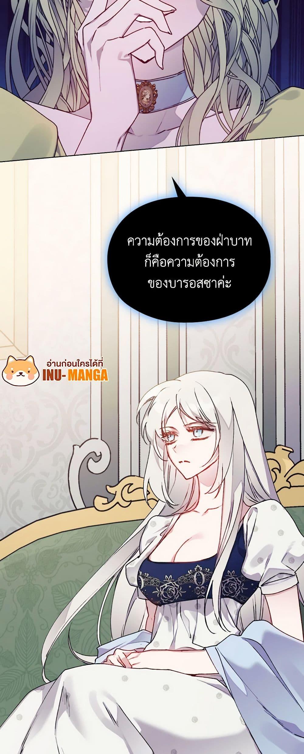 Manga-lc-com อ่านมังงะ อ่านการ์ตูน ออนไลน์ ฟรี I’ll Raise You Well in This Life, Your Majesty! ตอนที่ 1 2 3 4 5 6 7 8 9 10 11 12 13 14 ฟรี ไม่มีโฆษณา Manga-lc - อ่าน มังงะ อ่าน การ์ตูน ออนไลน์ อ่านมังงะ ฟรี