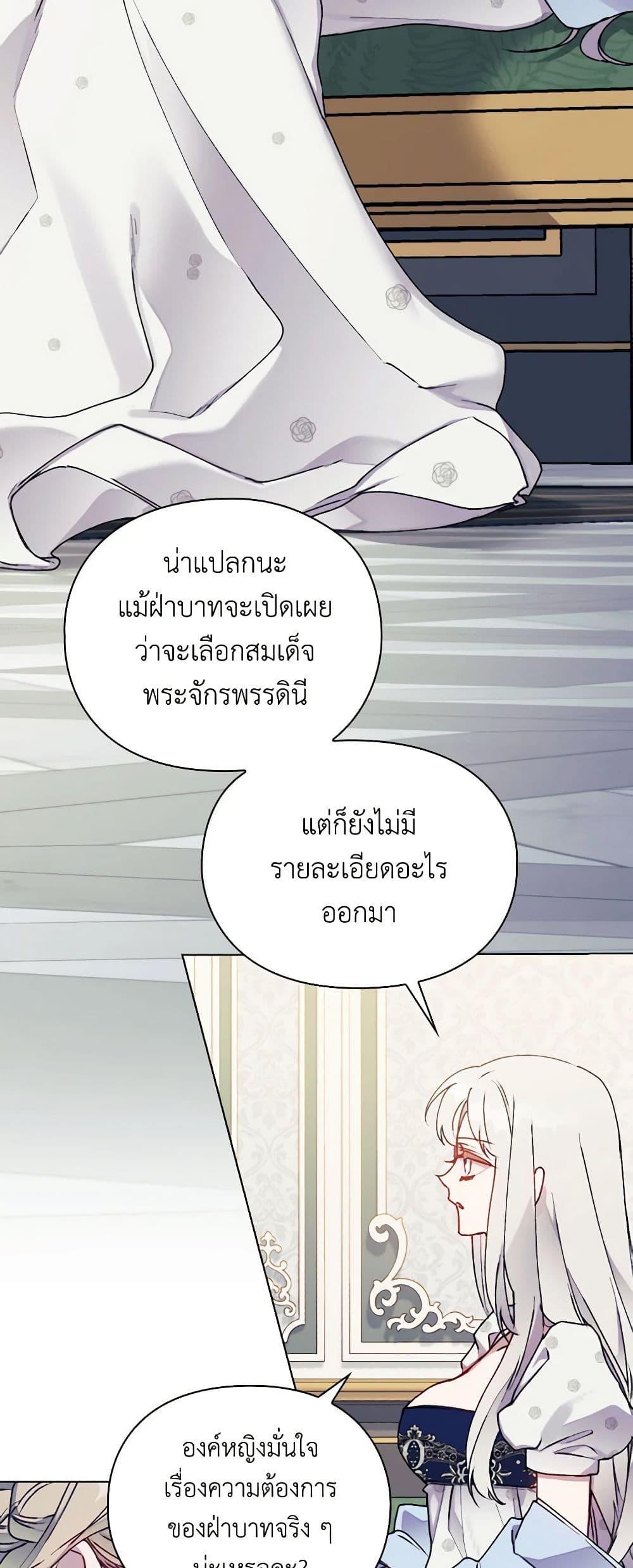 Manga-lc-com อ่านมังงะ อ่านการ์ตูน ออนไลน์ ฟรี I’ll Raise You Well in This Life, Your Majesty! ตอนที่ 1 2 3 4 5 6 7 8 9 10 11 12 13 14 ฟรี ไม่มีโฆษณา Manga-lc - อ่าน มังงะ อ่าน การ์ตูน ออนไลน์ อ่านมังงะ ฟรี