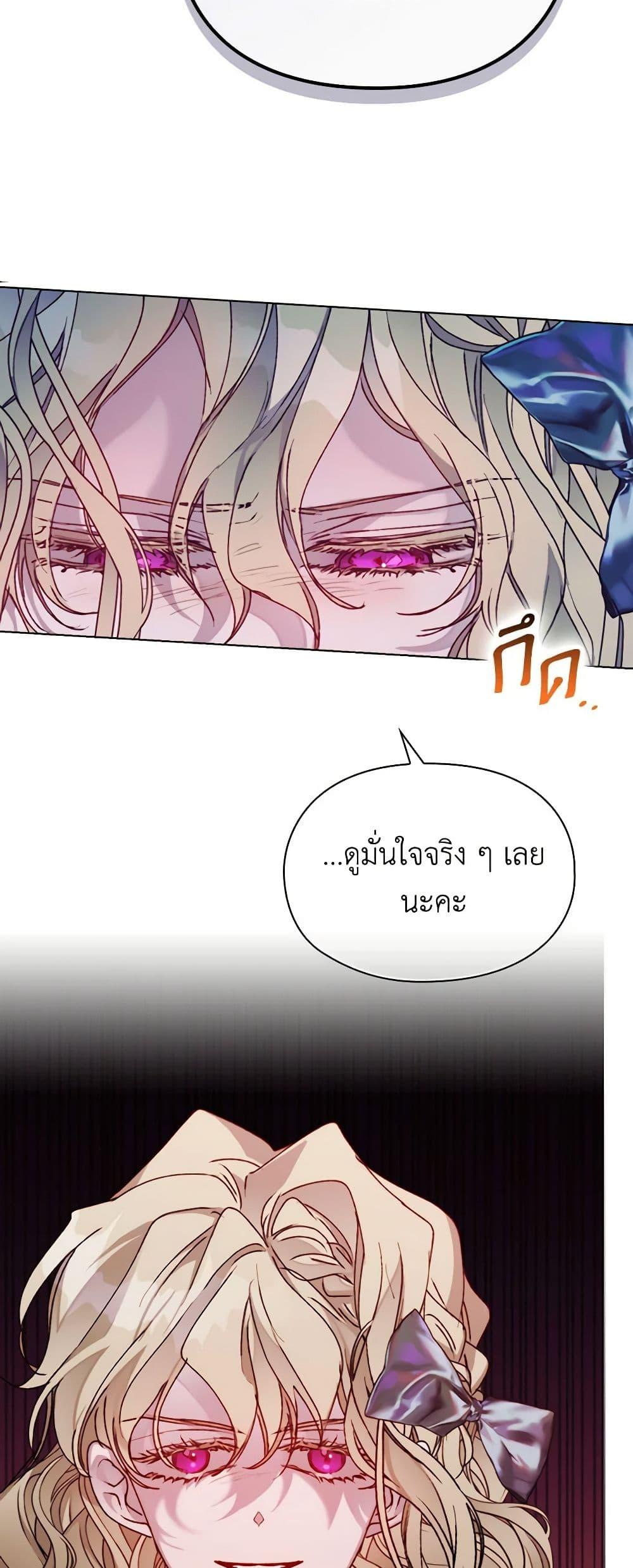 Manga-lc-com อ่านมังงะ อ่านการ์ตูน ออนไลน์ ฟรี I’ll Raise You Well in This Life, Your Majesty! ตอนที่ 1 2 3 4 5 6 7 8 9 10 11 12 13 14 ฟรี ไม่มีโฆษณา Manga-lc - อ่าน มังงะ อ่าน การ์ตูน ออนไลน์ อ่านมังงะ ฟรี