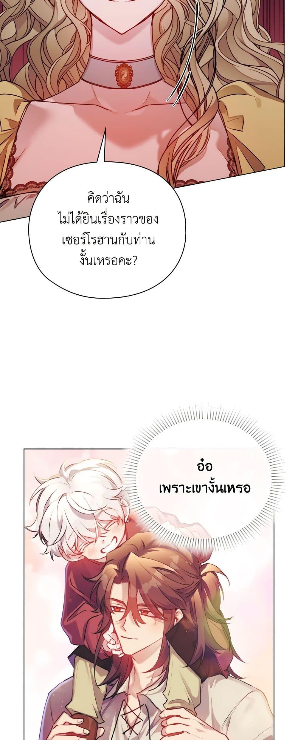 Manga-lc-com อ่านมังงะ อ่านการ์ตูน ออนไลน์ ฟรี I’ll Raise You Well in This Life, Your Majesty! ตอนที่ 1 2 3 4 5 6 7 8 9 10 11 12 13 14 ฟรี ไม่มีโฆษณา Manga-lc - อ่าน มังงะ อ่าน การ์ตูน ออนไลน์ อ่านมังงะ ฟรี