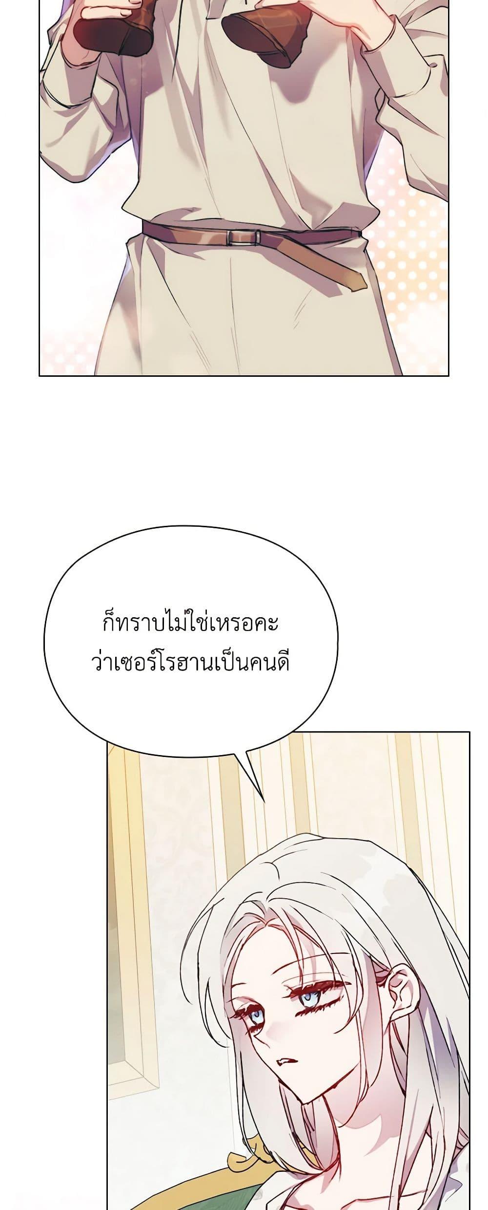 Manga-lc-com อ่านมังงะ อ่านการ์ตูน ออนไลน์ ฟรี I’ll Raise You Well in This Life, Your Majesty! ตอนที่ 1 2 3 4 5 6 7 8 9 10 11 12 13 14 ฟรี ไม่มีโฆษณา Manga-lc - อ่าน มังงะ อ่าน การ์ตูน ออนไลน์ อ่านมังงะ ฟรี