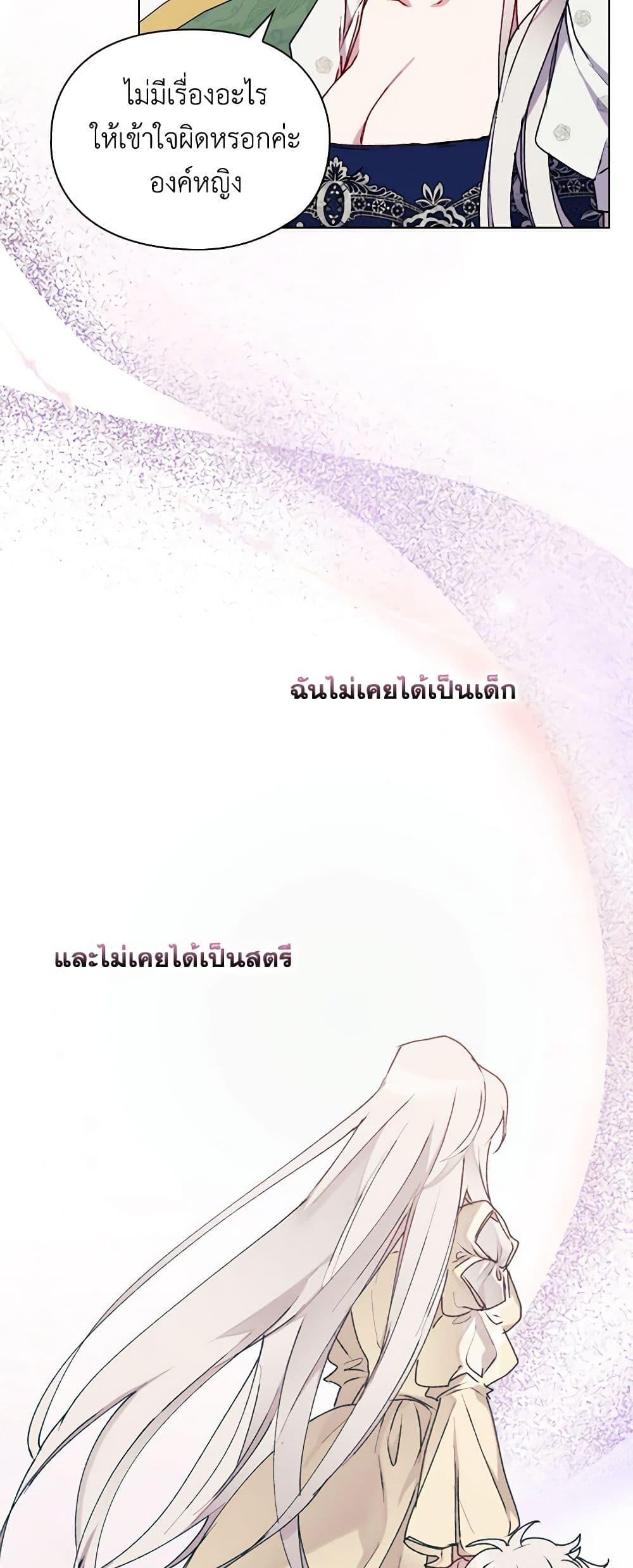 Manga-lc-com อ่านมังงะ อ่านการ์ตูน ออนไลน์ ฟรี I’ll Raise You Well in This Life, Your Majesty! ตอนที่ 1 2 3 4 5 6 7 8 9 10 11 12 13 14 ฟรี ไม่มีโฆษณา Manga-lc - อ่าน มังงะ อ่าน การ์ตูน ออนไลน์ อ่านมังงะ ฟรี