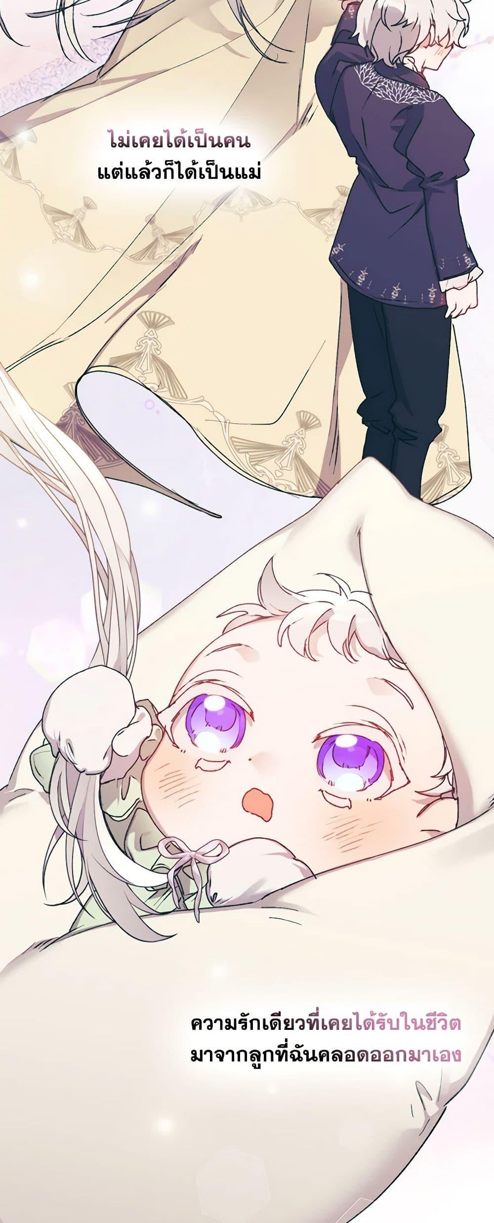 Manga-lc-com อ่านมังงะ อ่านการ์ตูน ออนไลน์ ฟรี I’ll Raise You Well in This Life, Your Majesty! ตอนที่ 1 2 3 4 5 6 7 8 9 10 11 12 13 14 ฟรี ไม่มีโฆษณา Manga-lc - อ่าน มังงะ อ่าน การ์ตูน ออนไลน์ อ่านมังงะ ฟรี