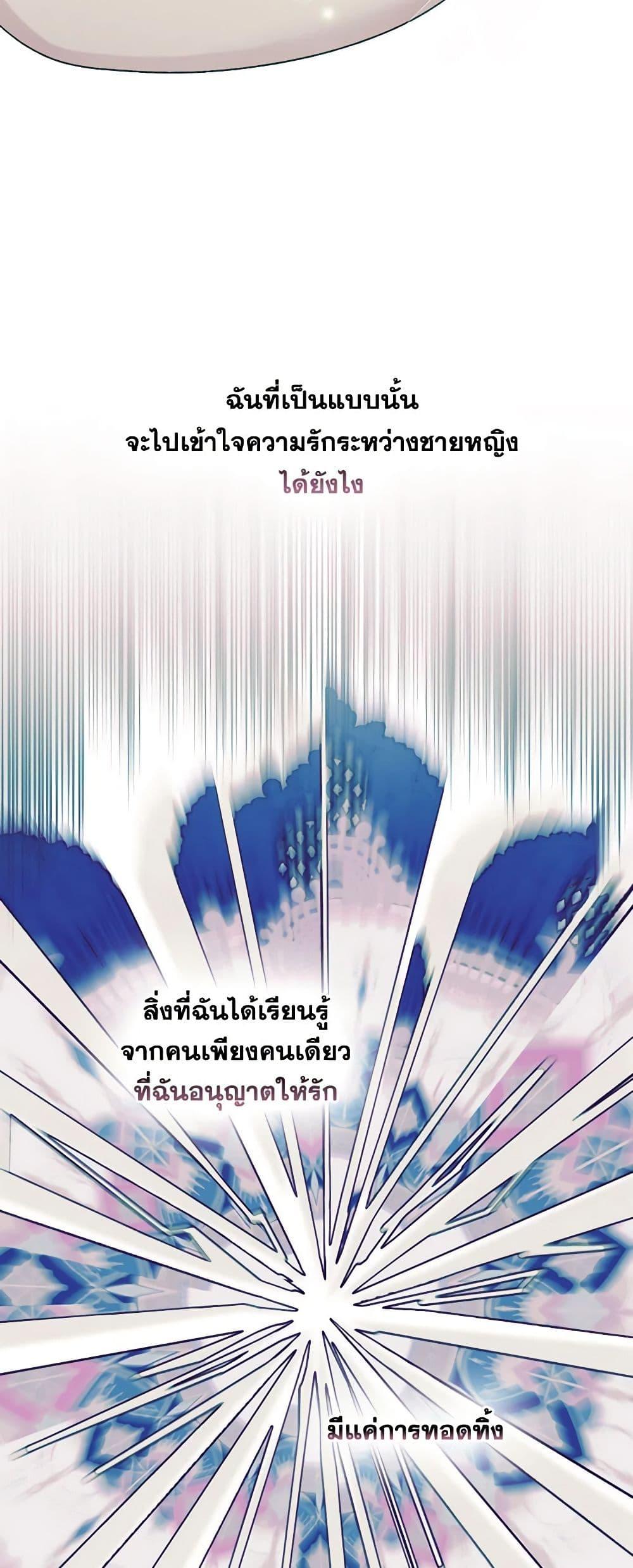 Manga-lc-com อ่านมังงะ อ่านการ์ตูน ออนไลน์ ฟรี I’ll Raise You Well in This Life, Your Majesty! ตอนที่ 1 2 3 4 5 6 7 8 9 10 11 12 13 14 ฟรี ไม่มีโฆษณา Manga-lc - อ่าน มังงะ อ่าน การ์ตูน ออนไลน์ อ่านมังงะ ฟรี