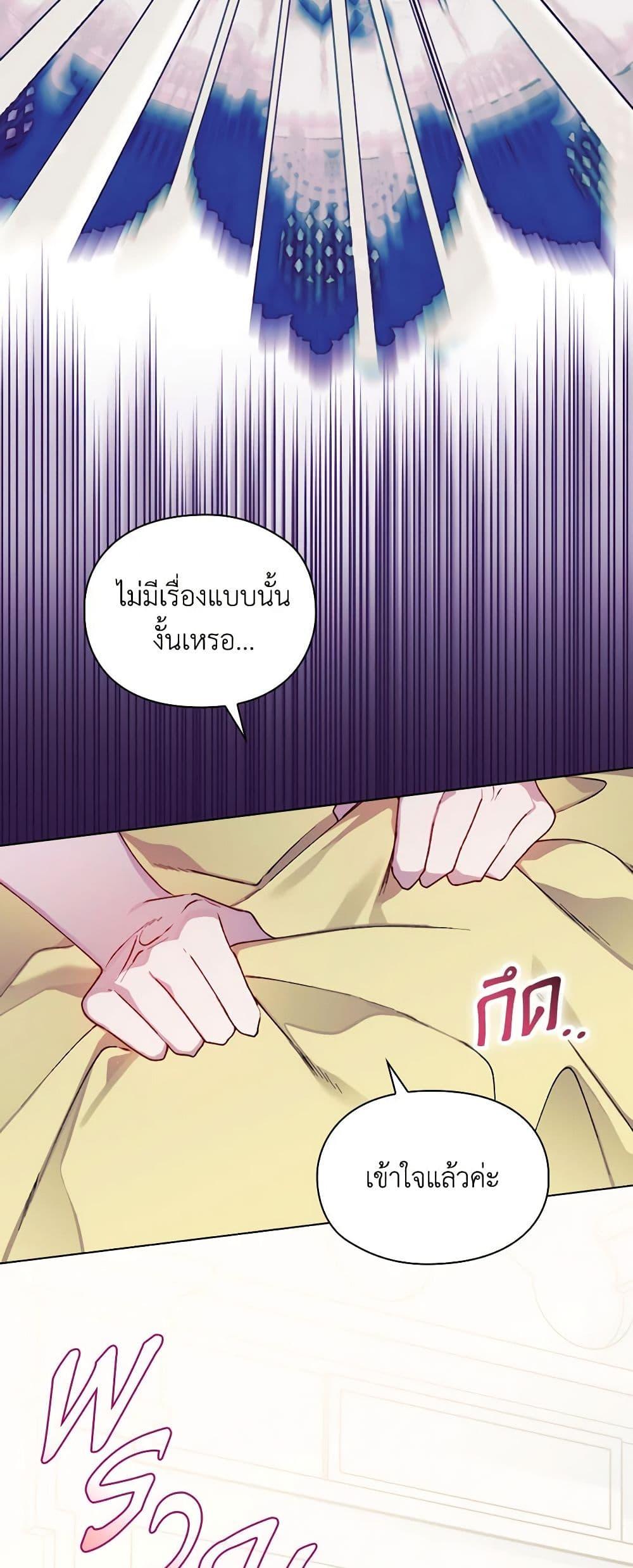 Manga-lc-com อ่านมังงะ อ่านการ์ตูน ออนไลน์ ฟรี I’ll Raise You Well in This Life, Your Majesty! ตอนที่ 1 2 3 4 5 6 7 8 9 10 11 12 13 14 ฟรี ไม่มีโฆษณา Manga-lc - อ่าน มังงะ อ่าน การ์ตูน ออนไลน์ อ่านมังงะ ฟรี