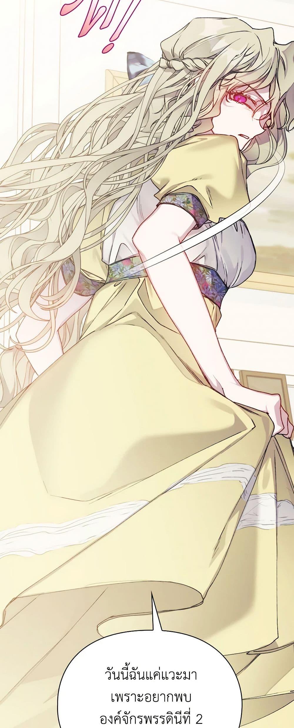 Manga-lc-com อ่านมังงะ อ่านการ์ตูน ออนไลน์ ฟรี I’ll Raise You Well in This Life, Your Majesty! ตอนที่ 1 2 3 4 5 6 7 8 9 10 11 12 13 14 ฟรี ไม่มีโฆษณา Manga-lc - อ่าน มังงะ อ่าน การ์ตูน ออนไลน์ อ่านมังงะ ฟรี