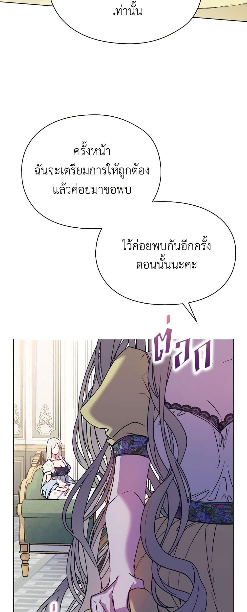 Manga-lc-com อ่านมังงะ อ่านการ์ตูน ออนไลน์ ฟรี I’ll Raise You Well in This Life, Your Majesty! ตอนที่ 1 2 3 4 5 6 7 8 9 10 11 12 13 14 ฟรี ไม่มีโฆษณา Manga-lc - อ่าน มังงะ อ่าน การ์ตูน ออนไลน์ อ่านมังงะ ฟรี