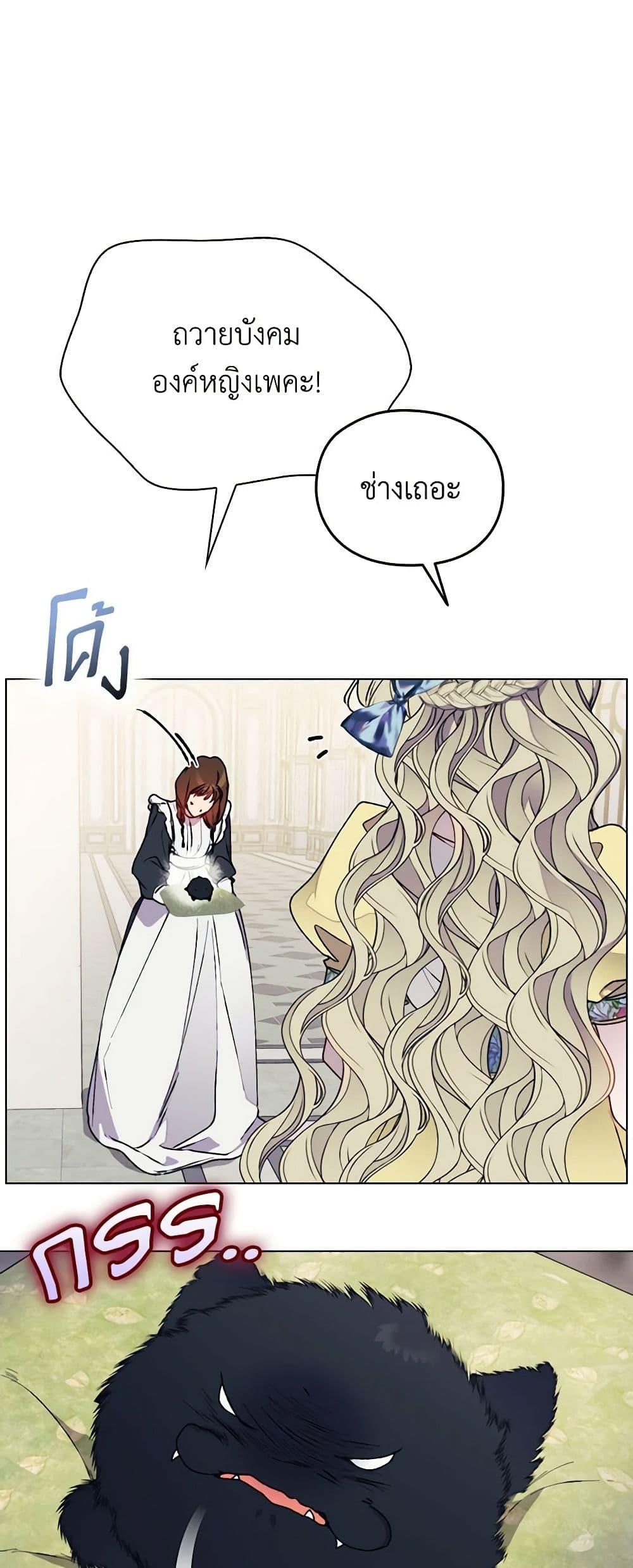 Manga-lc-com อ่านมังงะ อ่านการ์ตูน ออนไลน์ ฟรี I’ll Raise You Well in This Life, Your Majesty! ตอนที่ 1 2 3 4 5 6 7 8 9 10 11 12 13 14 ฟรี ไม่มีโฆษณา Manga-lc - อ่าน มังงะ อ่าน การ์ตูน ออนไลน์ อ่านมังงะ ฟรี