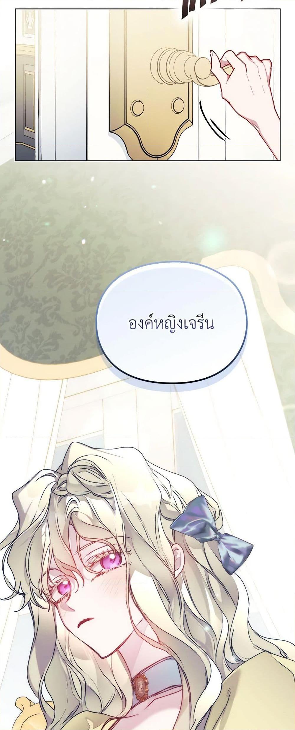 Manga-lc-com อ่านมังงะ อ่านการ์ตูน ออนไลน์ ฟรี I’ll Raise You Well in This Life, Your Majesty! ตอนที่ 1 2 3 4 5 6 7 8 9 10 11 12 13 14 ฟรี ไม่มีโฆษณา Manga-lc - อ่าน มังงะ อ่าน การ์ตูน ออนไลน์ อ่านมังงะ ฟรี