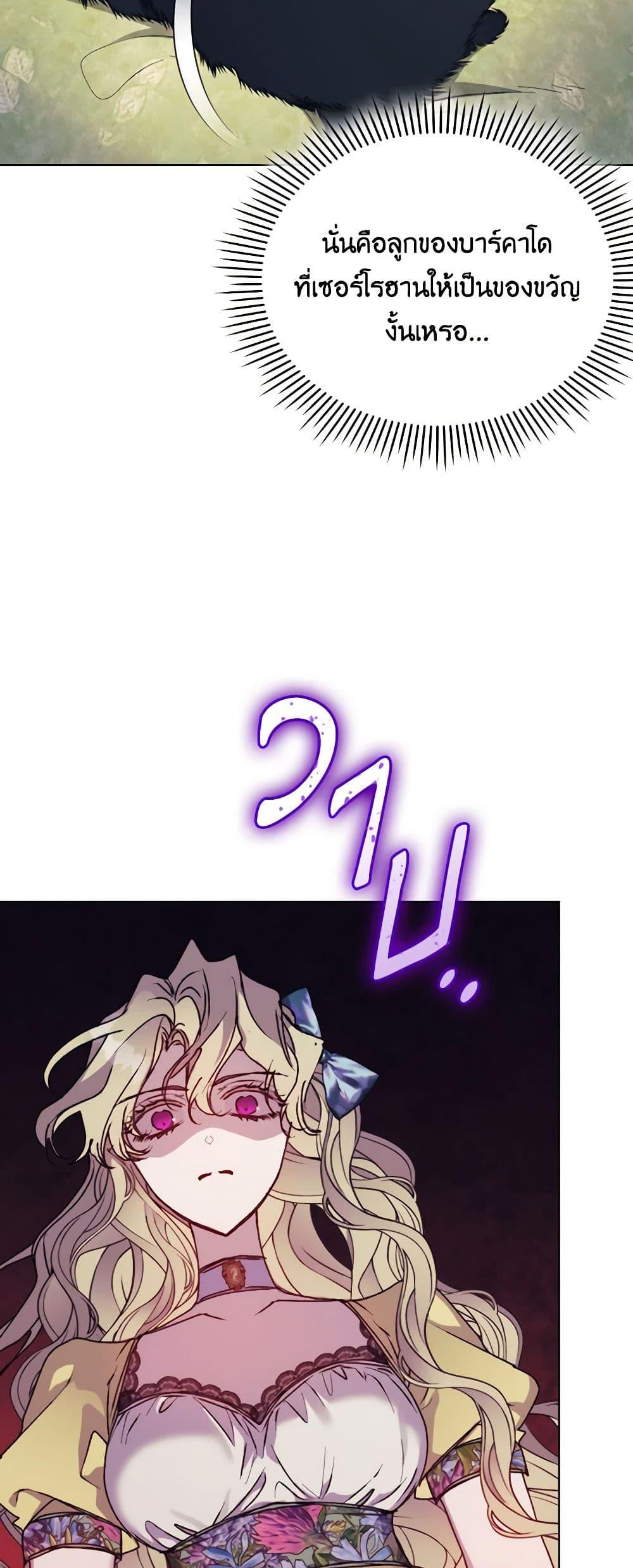 Manga-lc-com อ่านมังงะ อ่านการ์ตูน ออนไลน์ ฟรี I’ll Raise You Well in This Life, Your Majesty! ตอนที่ 1 2 3 4 5 6 7 8 9 10 11 12 13 14 ฟรี ไม่มีโฆษณา Manga-lc - อ่าน มังงะ อ่าน การ์ตูน ออนไลน์ อ่านมังงะ ฟรี