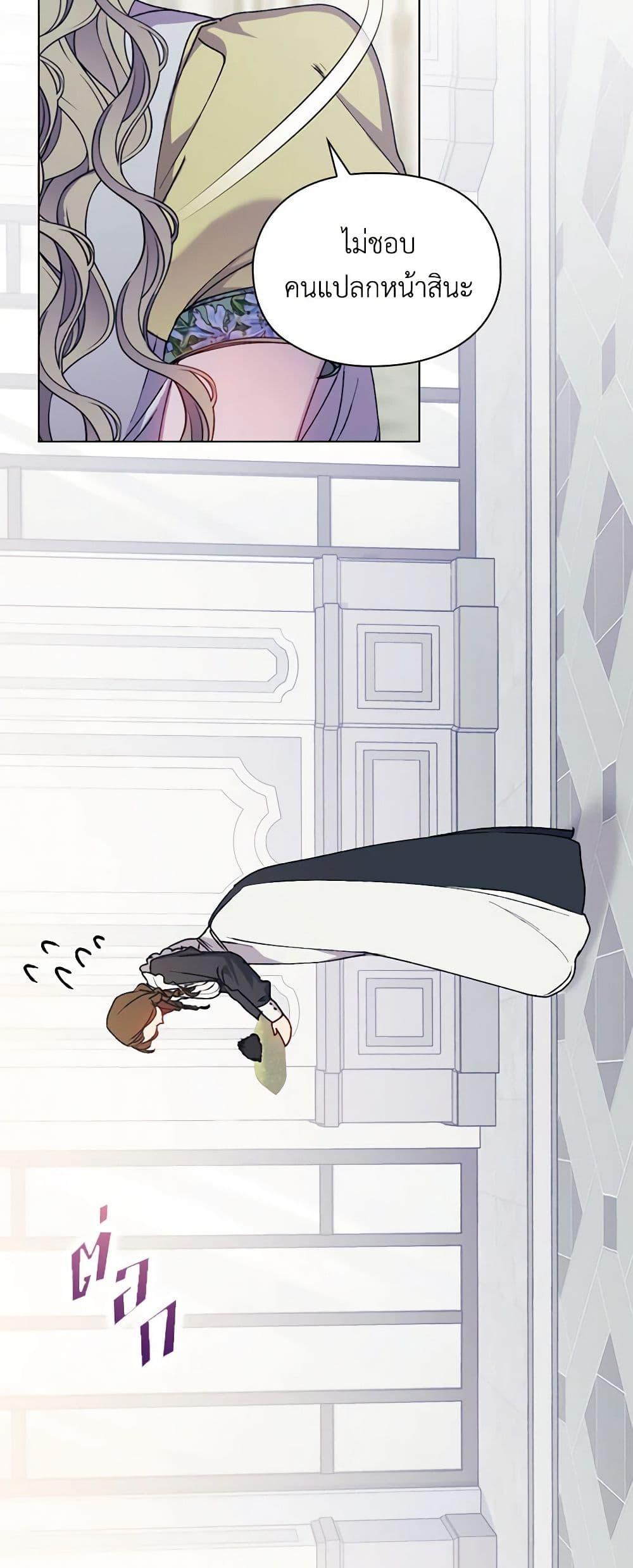 Manga-lc-com อ่านมังงะ อ่านการ์ตูน ออนไลน์ ฟรี I’ll Raise You Well in This Life, Your Majesty! ตอนที่ 1 2 3 4 5 6 7 8 9 10 11 12 13 14 ฟรี ไม่มีโฆษณา Manga-lc - อ่าน มังงะ อ่าน การ์ตูน ออนไลน์ อ่านมังงะ ฟรี