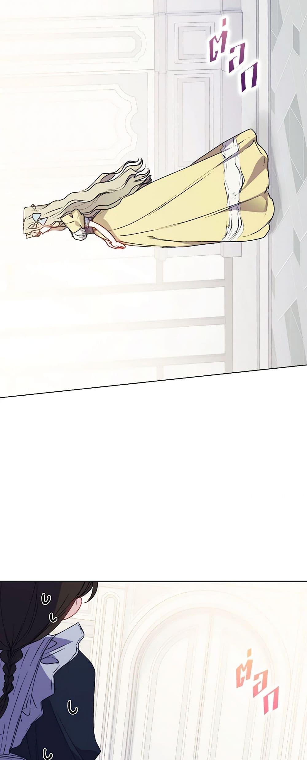 Manga-lc-com อ่านมังงะ อ่านการ์ตูน ออนไลน์ ฟรี I’ll Raise You Well in This Life, Your Majesty! ตอนที่ 1 2 3 4 5 6 7 8 9 10 11 12 13 14 ฟรี ไม่มีโฆษณา Manga-lc - อ่าน มังงะ อ่าน การ์ตูน ออนไลน์ อ่านมังงะ ฟรี