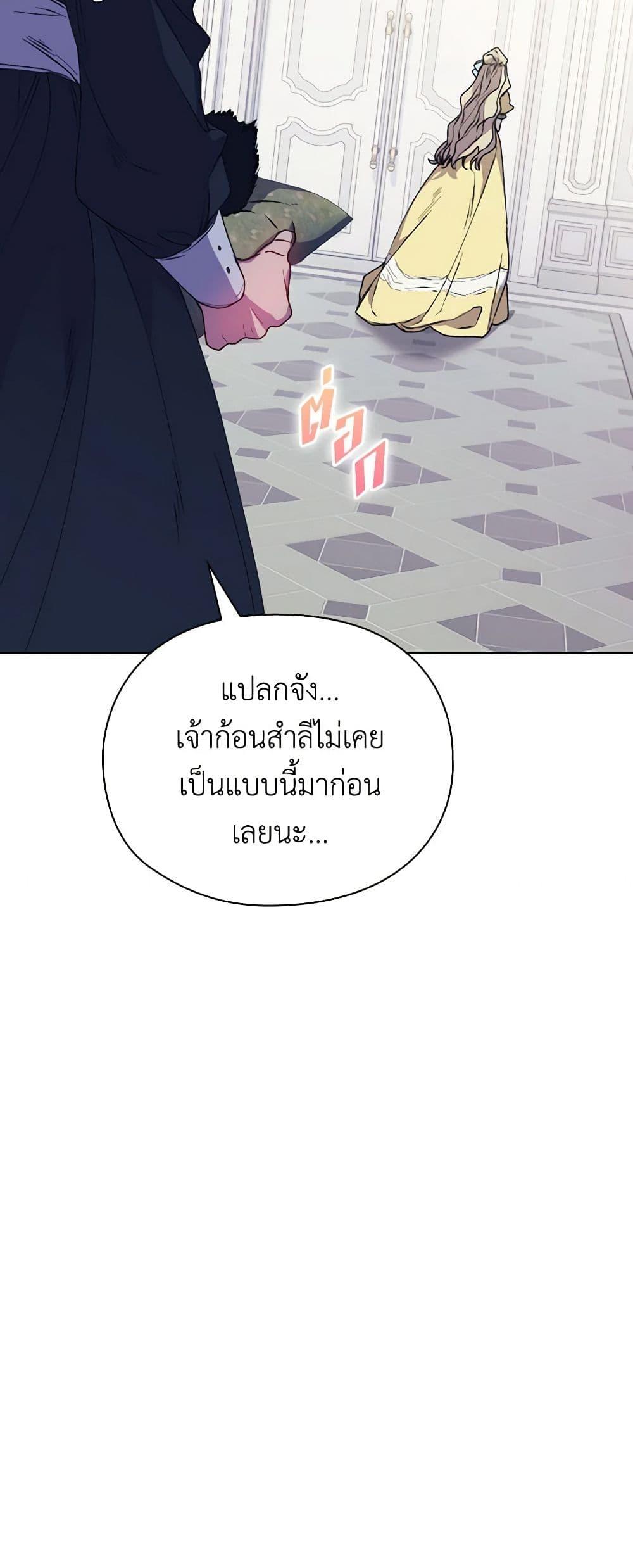 Manga-lc-com อ่านมังงะ อ่านการ์ตูน ออนไลน์ ฟรี I’ll Raise You Well in This Life, Your Majesty! ตอนที่ 1 2 3 4 5 6 7 8 9 10 11 12 13 14 ฟรี ไม่มีโฆษณา Manga-lc - อ่าน มังงะ อ่าน การ์ตูน ออนไลน์ อ่านมังงะ ฟรี
