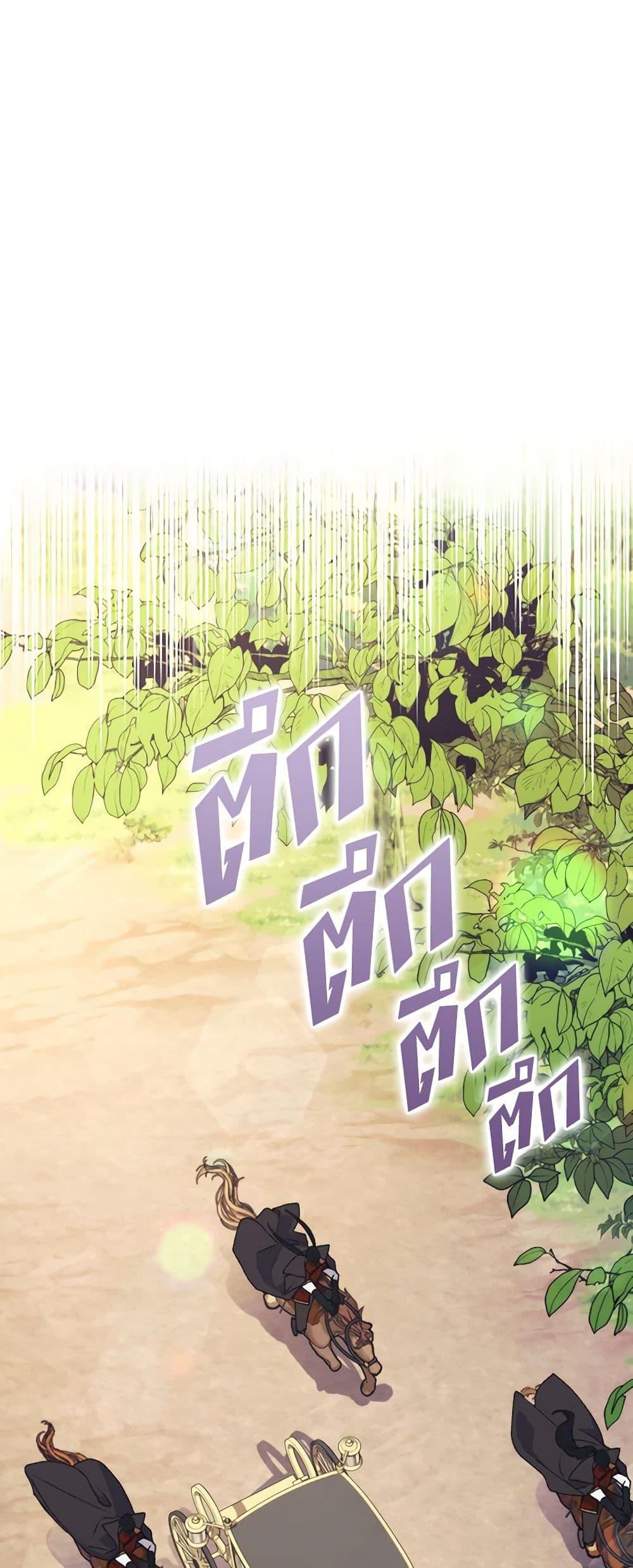 Manga-lc-com อ่านมังงะ อ่านการ์ตูน ออนไลน์ ฟรี I’ll Raise You Well in This Life, Your Majesty! ตอนที่ 1 2 3 4 5 6 7 8 9 10 11 12 13 14 ฟรี ไม่มีโฆษณา Manga-lc - อ่าน มังงะ อ่าน การ์ตูน ออนไลน์ อ่านมังงะ ฟรี