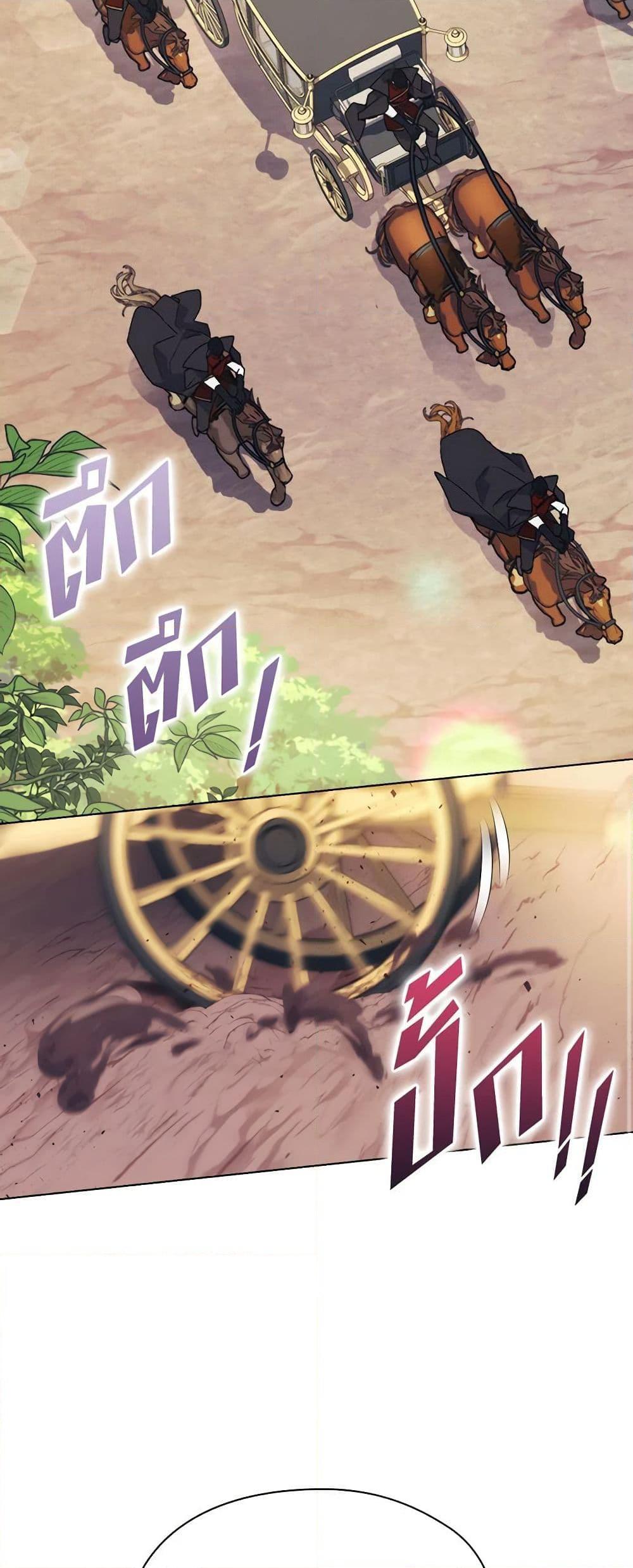 Manga-lc-com อ่านมังงะ อ่านการ์ตูน ออนไลน์ ฟรี I’ll Raise You Well in This Life, Your Majesty! ตอนที่ 1 2 3 4 5 6 7 8 9 10 11 12 13 14 ฟรี ไม่มีโฆษณา Manga-lc - อ่าน มังงะ อ่าน การ์ตูน ออนไลน์ อ่านมังงะ ฟรี