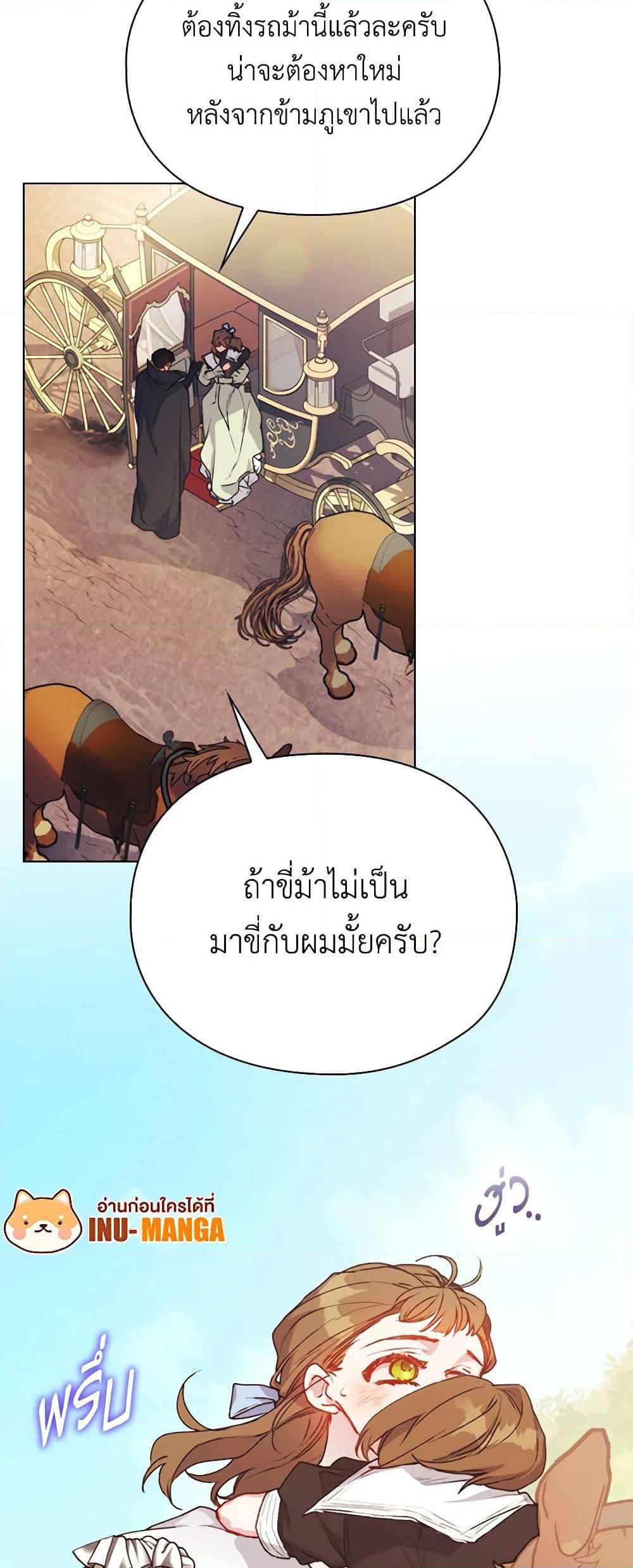 Manga-lc-com อ่านมังงะ อ่านการ์ตูน ออนไลน์ ฟรี I’ll Raise You Well in This Life, Your Majesty! ตอนที่ 1 2 3 4 5 6 7 8 9 10 11 12 13 14 ฟรี ไม่มีโฆษณา Manga-lc - อ่าน มังงะ อ่าน การ์ตูน ออนไลน์ อ่านมังงะ ฟรี