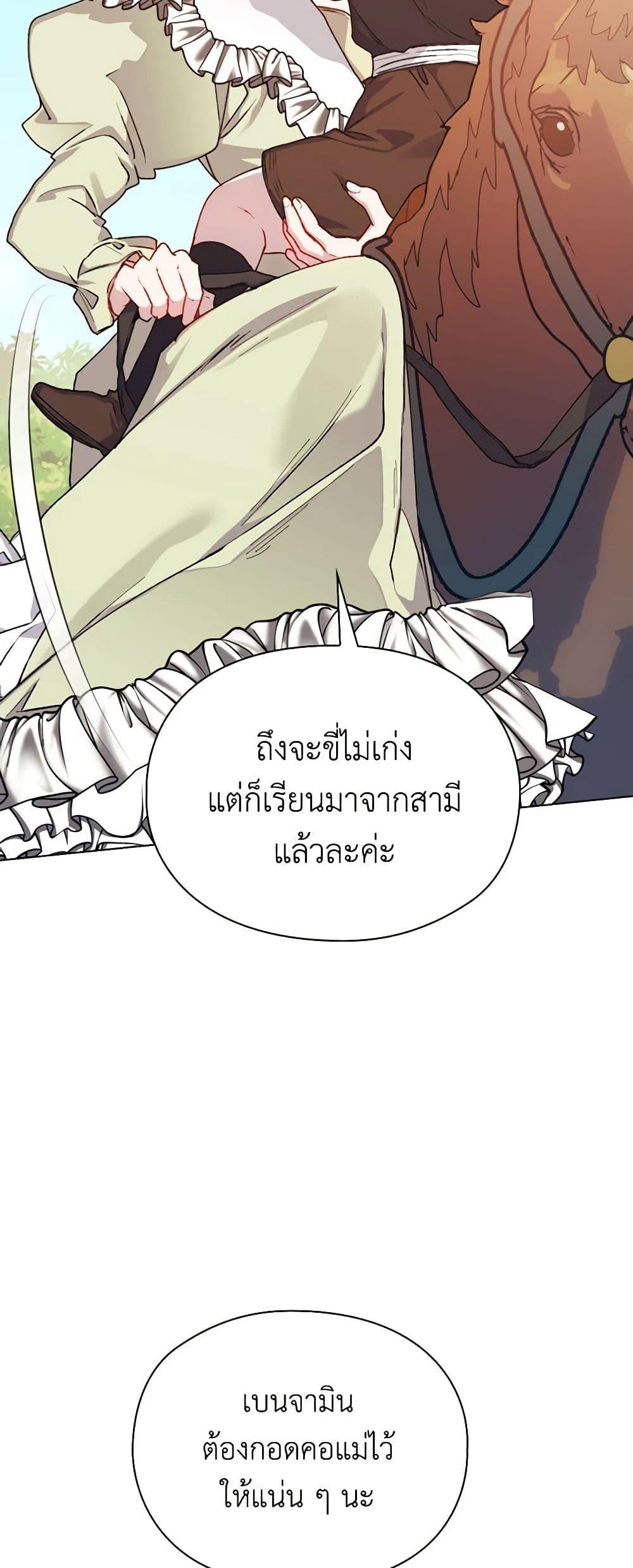 Manga-lc-com อ่านมังงะ อ่านการ์ตูน ออนไลน์ ฟรี I’ll Raise You Well in This Life, Your Majesty! ตอนที่ 1 2 3 4 5 6 7 8 9 10 11 12 13 14 ฟรี ไม่มีโฆษณา Manga-lc - อ่าน มังงะ อ่าน การ์ตูน ออนไลน์ อ่านมังงะ ฟรี