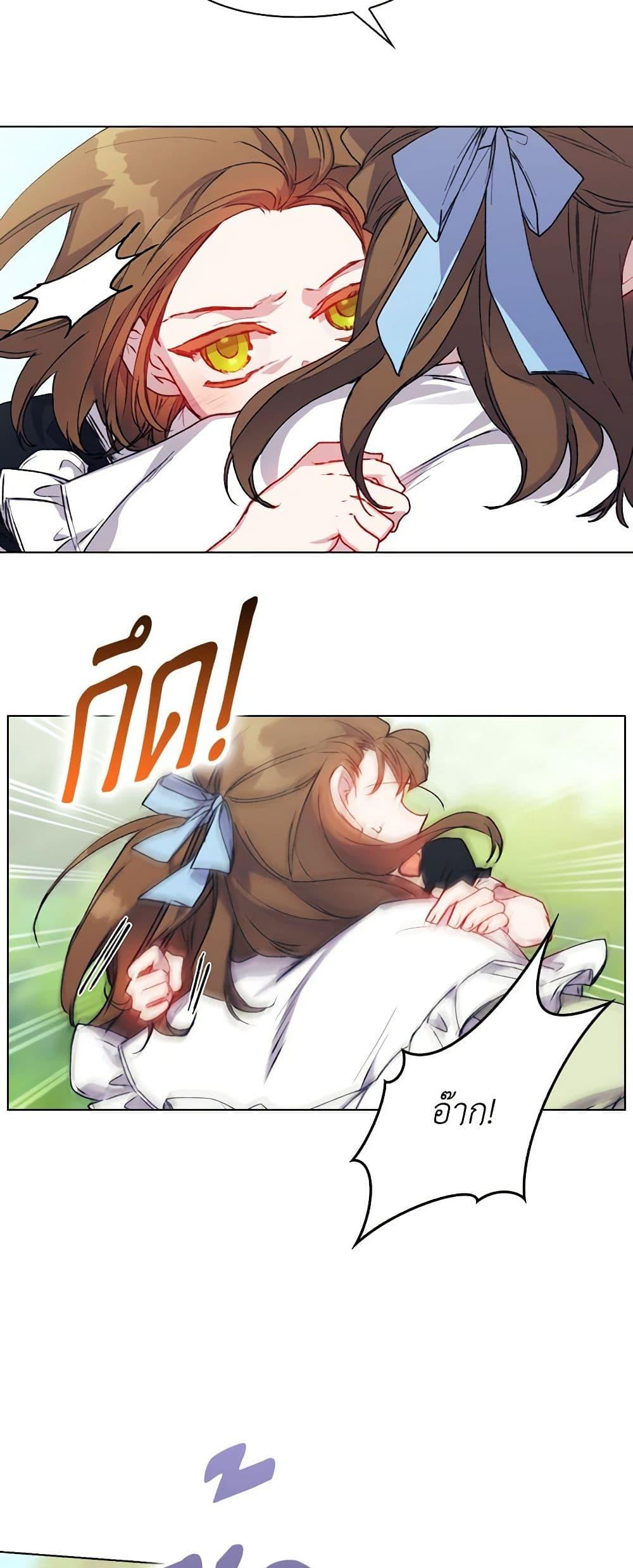 Manga-lc-com อ่านมังงะ อ่านการ์ตูน ออนไลน์ ฟรี I’ll Raise You Well in This Life, Your Majesty! ตอนที่ 1 2 3 4 5 6 7 8 9 10 11 12 13 14 ฟรี ไม่มีโฆษณา Manga-lc - อ่าน มังงะ อ่าน การ์ตูน ออนไลน์ อ่านมังงะ ฟรี