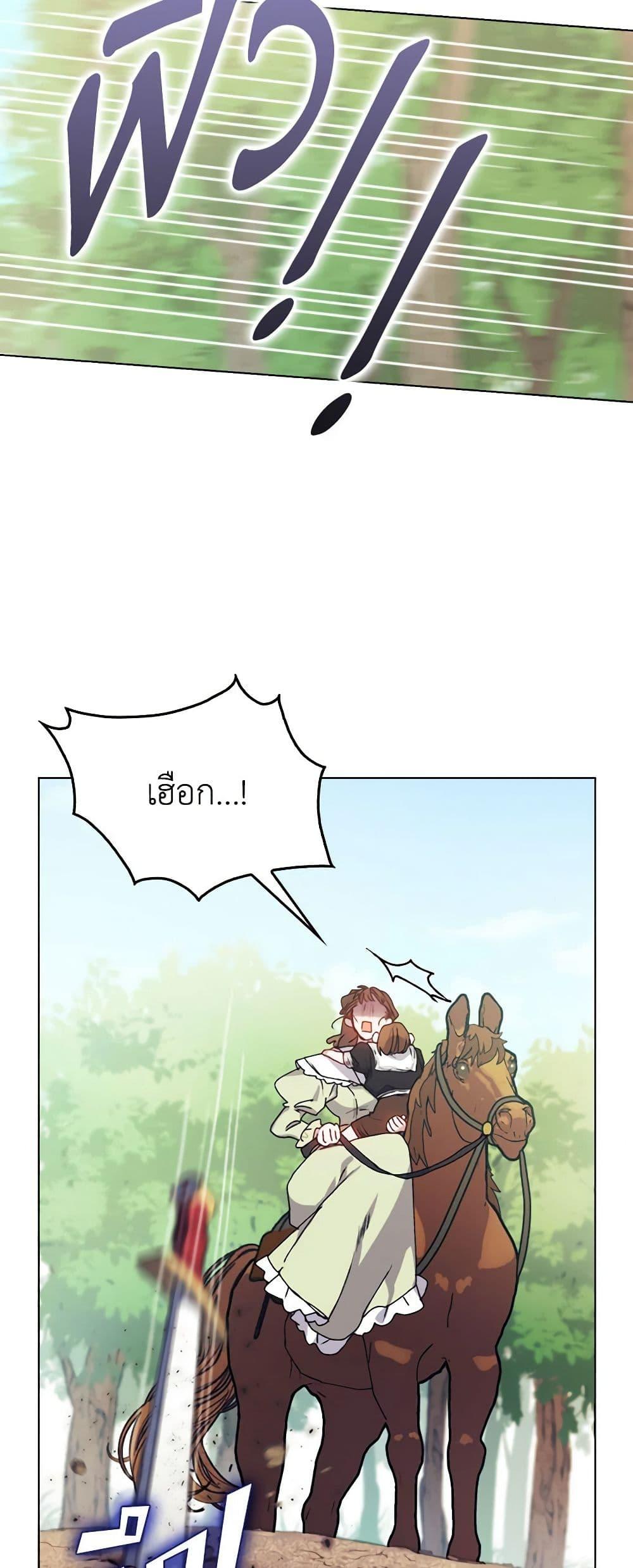 Manga-lc-com อ่านมังงะ อ่านการ์ตูน ออนไลน์ ฟรี I’ll Raise You Well in This Life, Your Majesty! ตอนที่ 1 2 3 4 5 6 7 8 9 10 11 12 13 14 ฟรี ไม่มีโฆษณา Manga-lc - อ่าน มังงะ อ่าน การ์ตูน ออนไลน์ อ่านมังงะ ฟรี