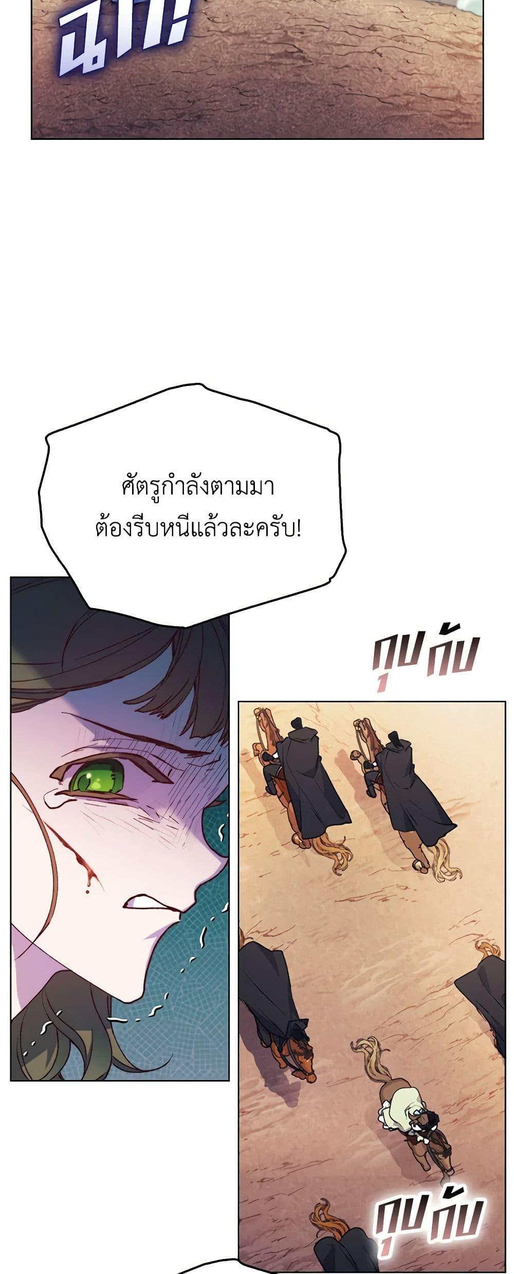 Manga-lc-com อ่านมังงะ อ่านการ์ตูน ออนไลน์ ฟรี I’ll Raise You Well in This Life, Your Majesty! ตอนที่ 1 2 3 4 5 6 7 8 9 10 11 12 13 14 ฟรี ไม่มีโฆษณา Manga-lc - อ่าน มังงะ อ่าน การ์ตูน ออนไลน์ อ่านมังงะ ฟรี