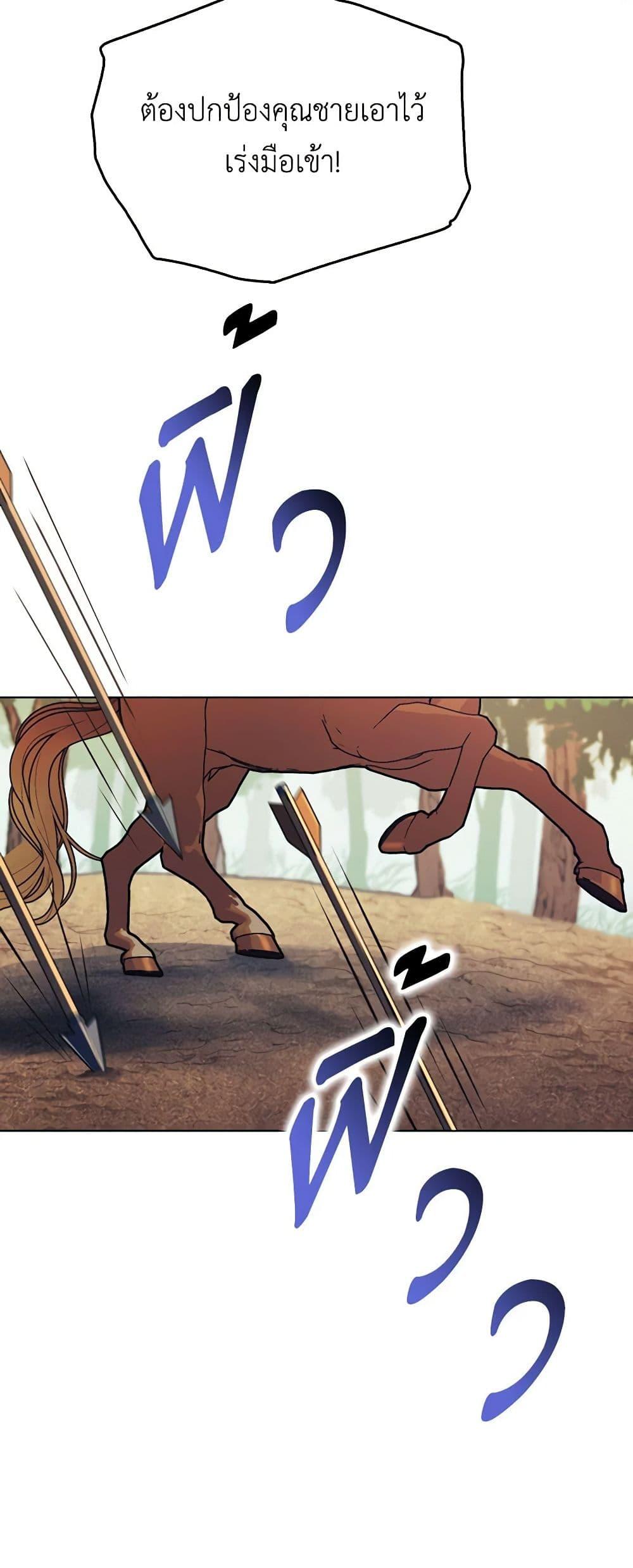 Manga-lc-com อ่านมังงะ อ่านการ์ตูน ออนไลน์ ฟรี I’ll Raise You Well in This Life, Your Majesty! ตอนที่ 1 2 3 4 5 6 7 8 9 10 11 12 13 14 ฟรี ไม่มีโฆษณา Manga-lc - อ่าน มังงะ อ่าน การ์ตูน ออนไลน์ อ่านมังงะ ฟรี