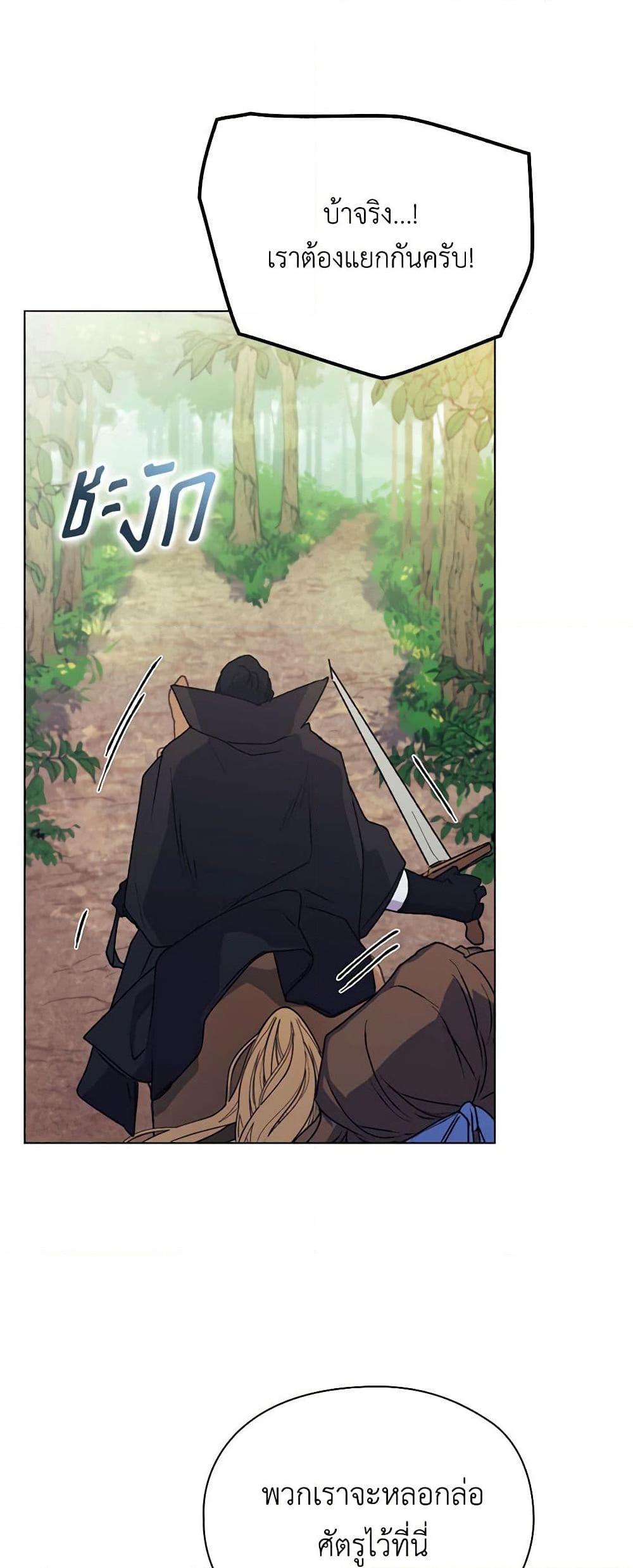 Manga-lc-com อ่านมังงะ อ่านการ์ตูน ออนไลน์ ฟรี I’ll Raise You Well in This Life, Your Majesty! ตอนที่ 1 2 3 4 5 6 7 8 9 10 11 12 13 14 ฟรี ไม่มีโฆษณา Manga-lc - อ่าน มังงะ อ่าน การ์ตูน ออนไลน์ อ่านมังงะ ฟรี