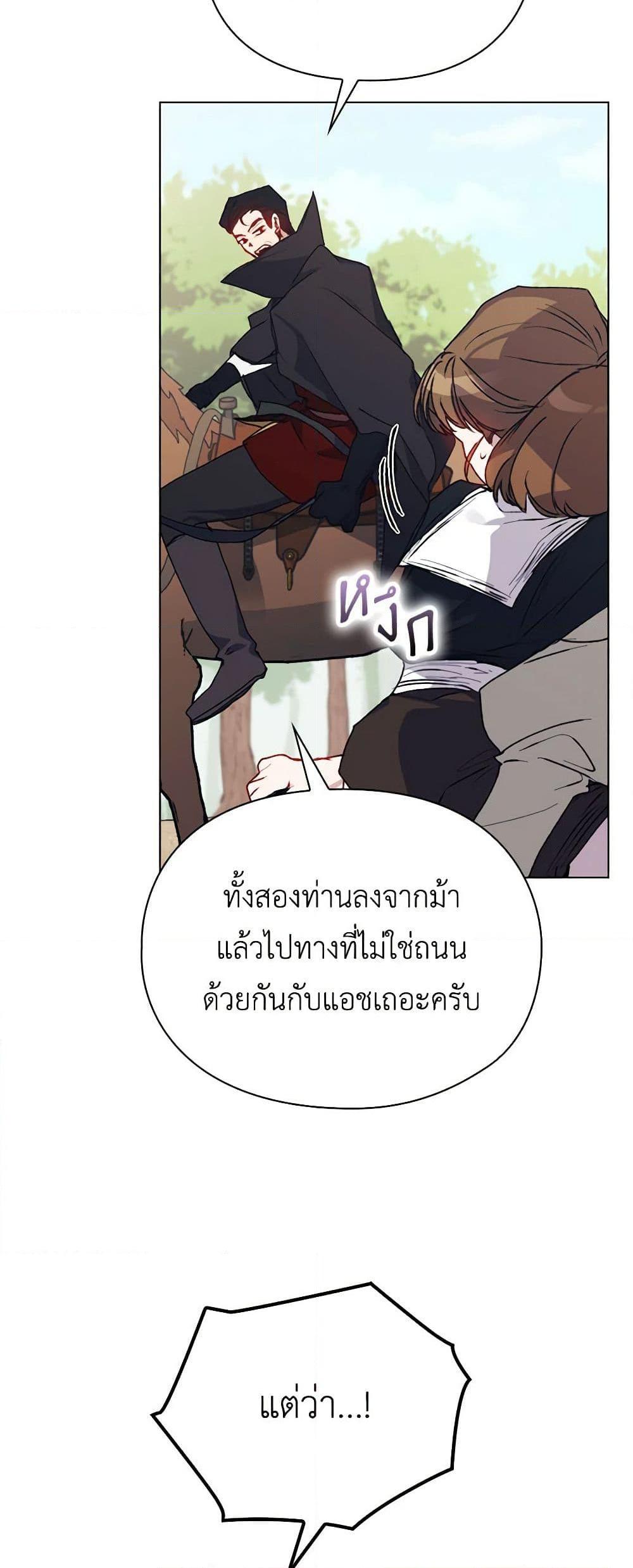 Manga-lc-com อ่านมังงะ อ่านการ์ตูน ออนไลน์ ฟรี I’ll Raise You Well in This Life, Your Majesty! ตอนที่ 1 2 3 4 5 6 7 8 9 10 11 12 13 14 ฟรี ไม่มีโฆษณา Manga-lc - อ่าน มังงะ อ่าน การ์ตูน ออนไลน์ อ่านมังงะ ฟรี