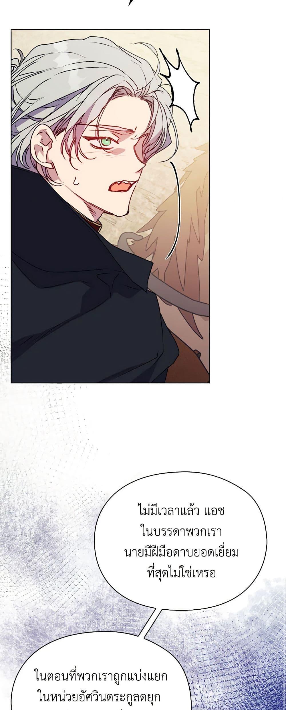 Manga-lc-com อ่านมังงะ อ่านการ์ตูน ออนไลน์ ฟรี I’ll Raise You Well in This Life, Your Majesty! ตอนที่ 1 2 3 4 5 6 7 8 9 10 11 12 13 14 ฟรี ไม่มีโฆษณา Manga-lc - อ่าน มังงะ อ่าน การ์ตูน ออนไลน์ อ่านมังงะ ฟรี